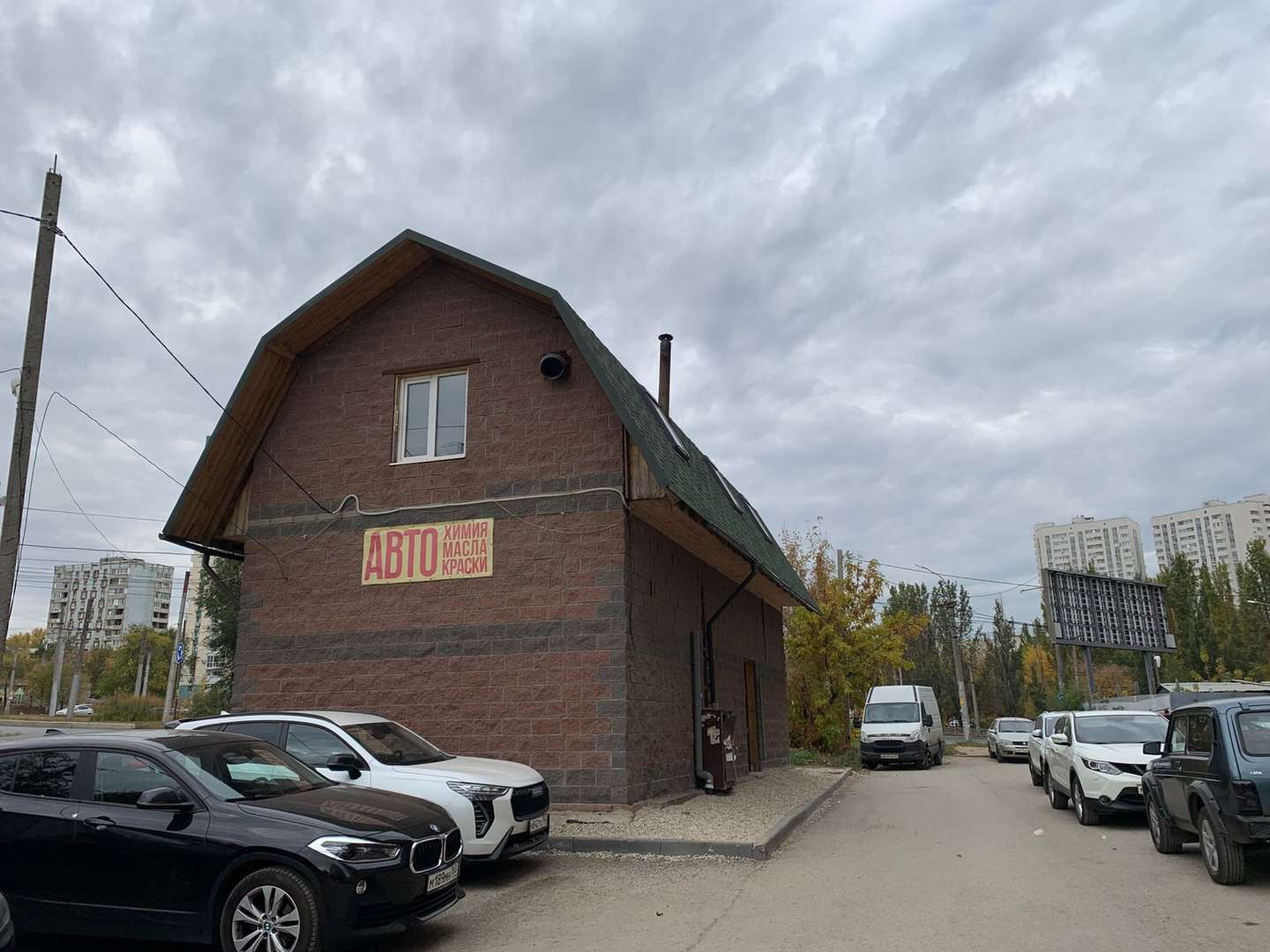 Продажа коммерческой недвижимости, 330м <sup>2</sup>, Самара, Советской Армии улица,  121кА