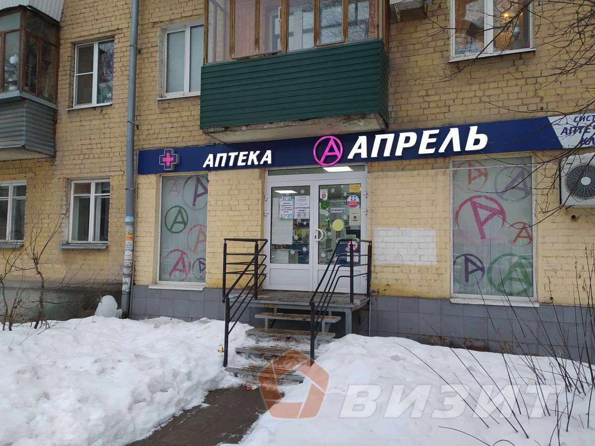 Продажа коммерческой недвижимости, 139м <sup>2</sup>, Самара, Гагарина улица,  53