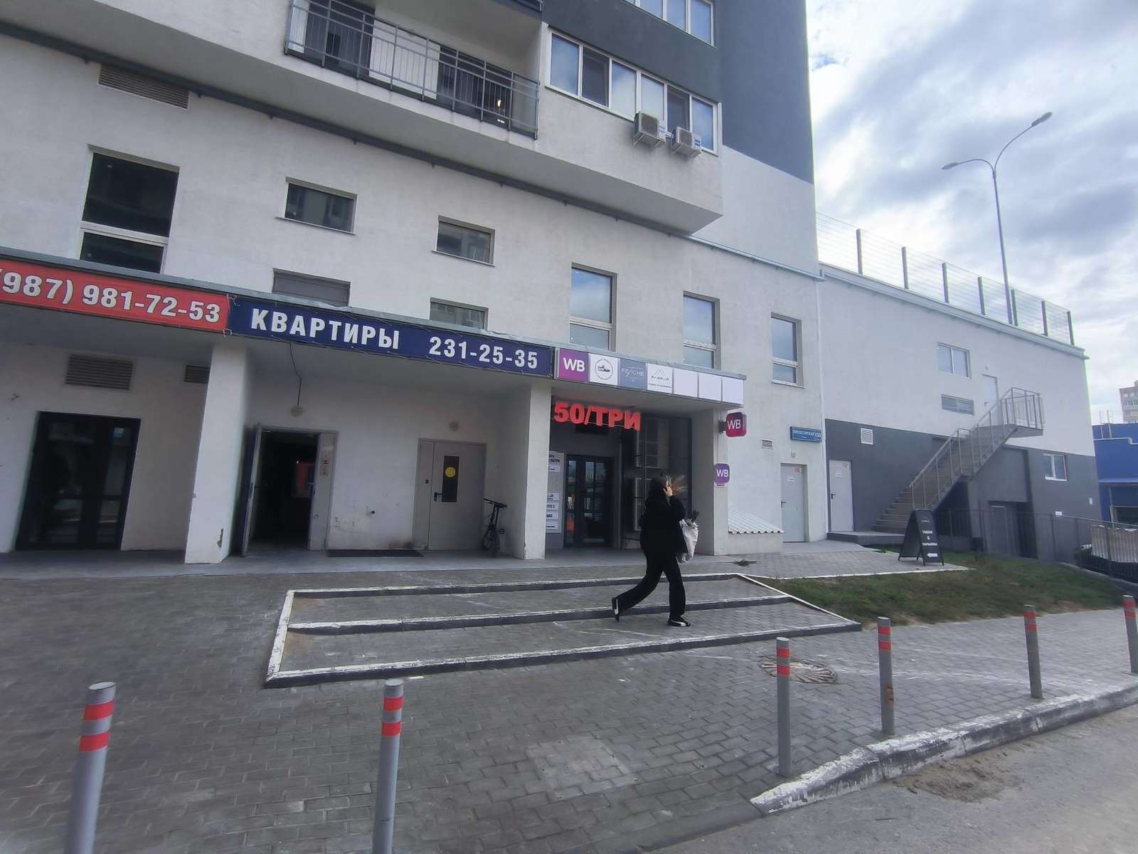 Аренда коммерческой недвижимости, 27м <sup>2</sup>, Самара, Пролетарская улица,  150/3