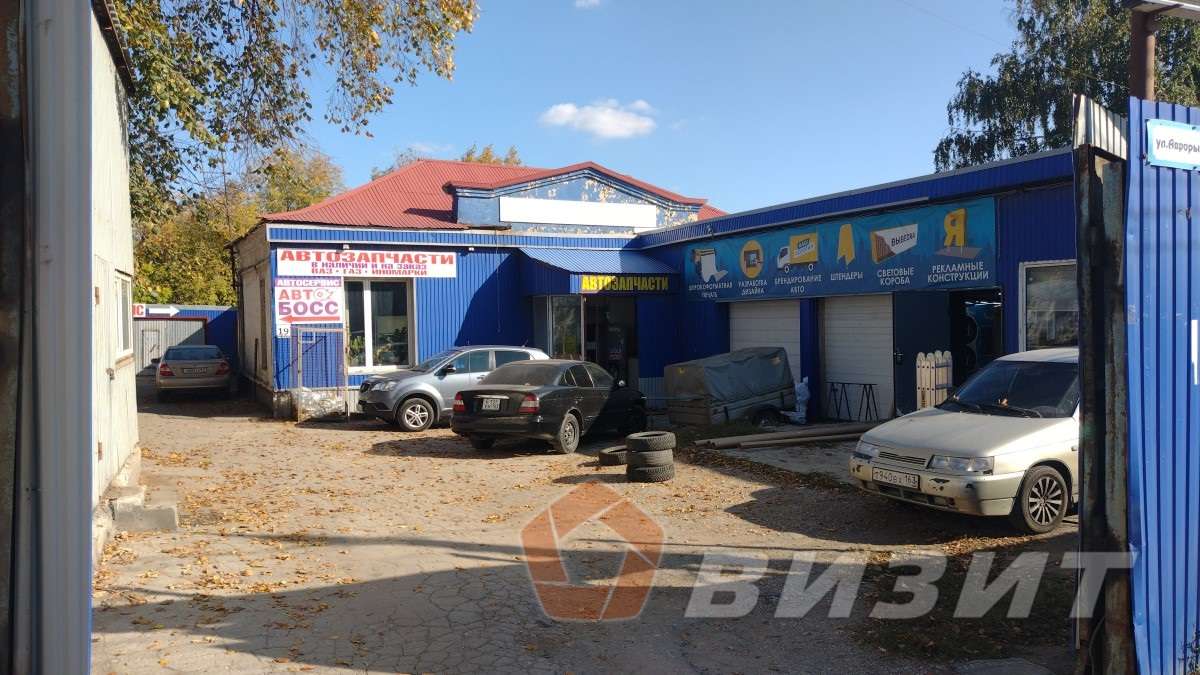 Продажа коммерческой недвижимости, 10м <sup>2</sup>, Самара, Авроры улица,  19а