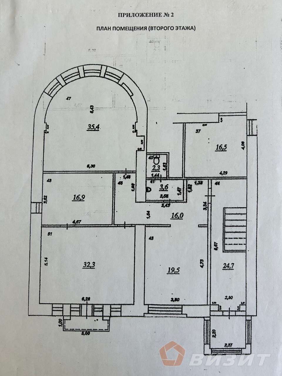 Аренда коммерческой недвижимости, 374м <sup>2</sup>, Самара, Фрунзе улица,  144