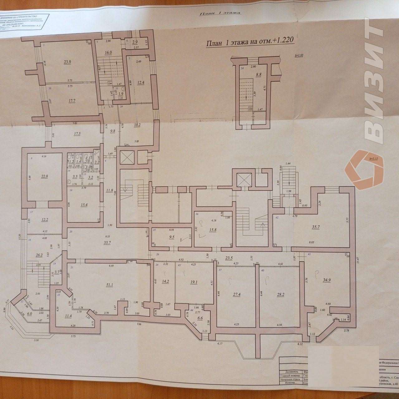 Аренда коммерческой недвижимости, 530м <sup>2</sup>, Самара, Арцыбушевская улица,  40