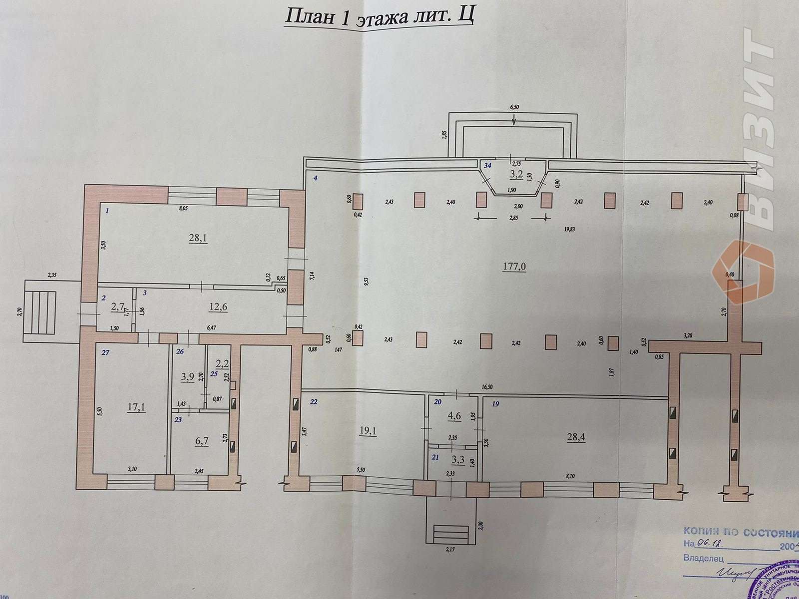 Аренда коммерческой недвижимости, 308м <sup>2</sup>, Самара, Советской Армии улица,  210