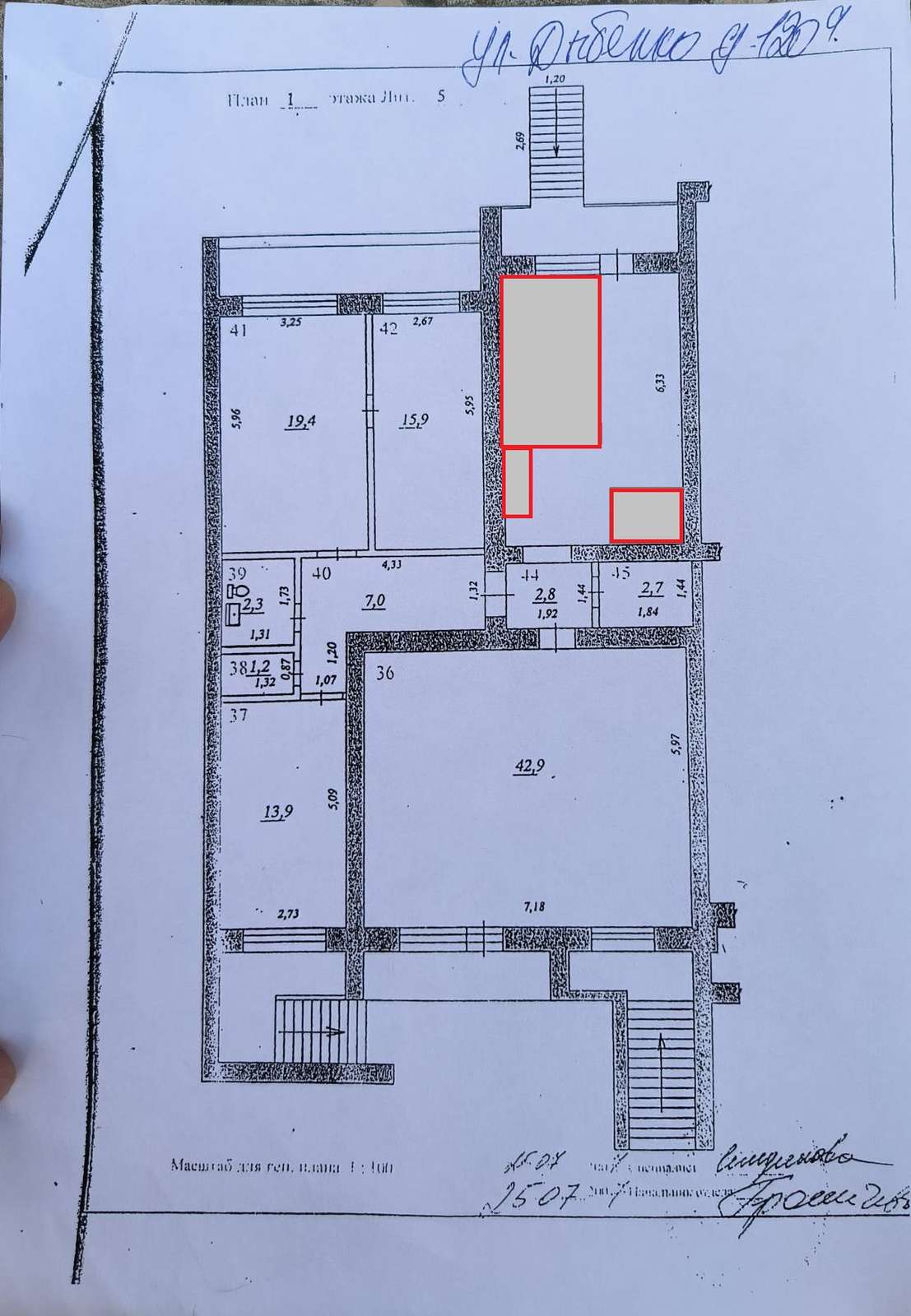 Аренда коммерческой недвижимости, 15м <sup>2</sup>, Самара, Дыбенко улица,  120а