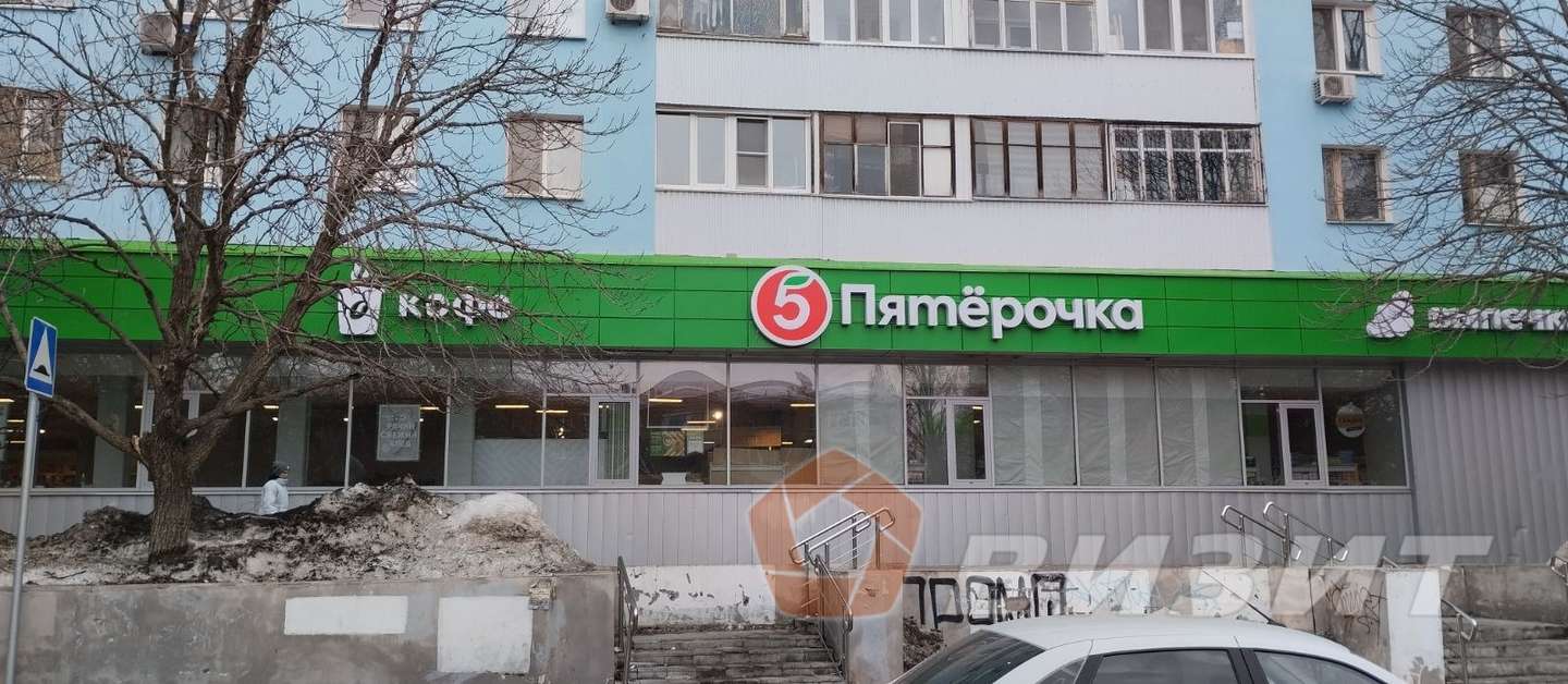 Продажа коммерческой недвижимости, 600м <sup>2</sup>, Самара, Стара Загора улица,  84