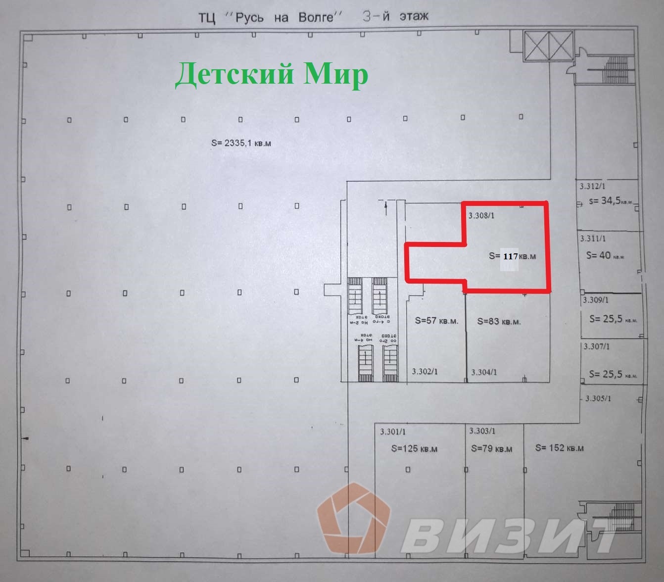 Аренда коммерческой недвижимости, 117м <sup>2</sup>, Самара, Московское шоссе,  15б