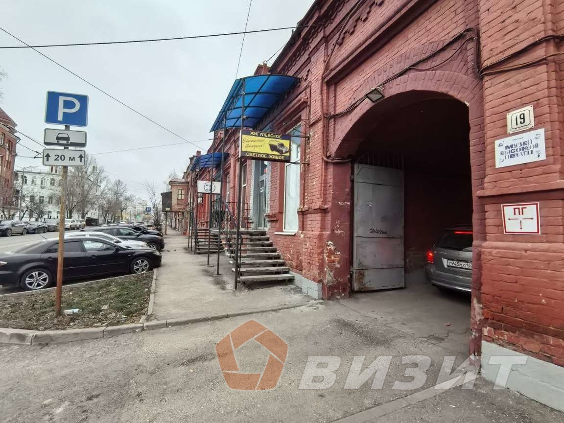 Продажа коммерческой недвижимости, 1250м <sup>2</sup>, Самара, Алексея Толстого улица,  19