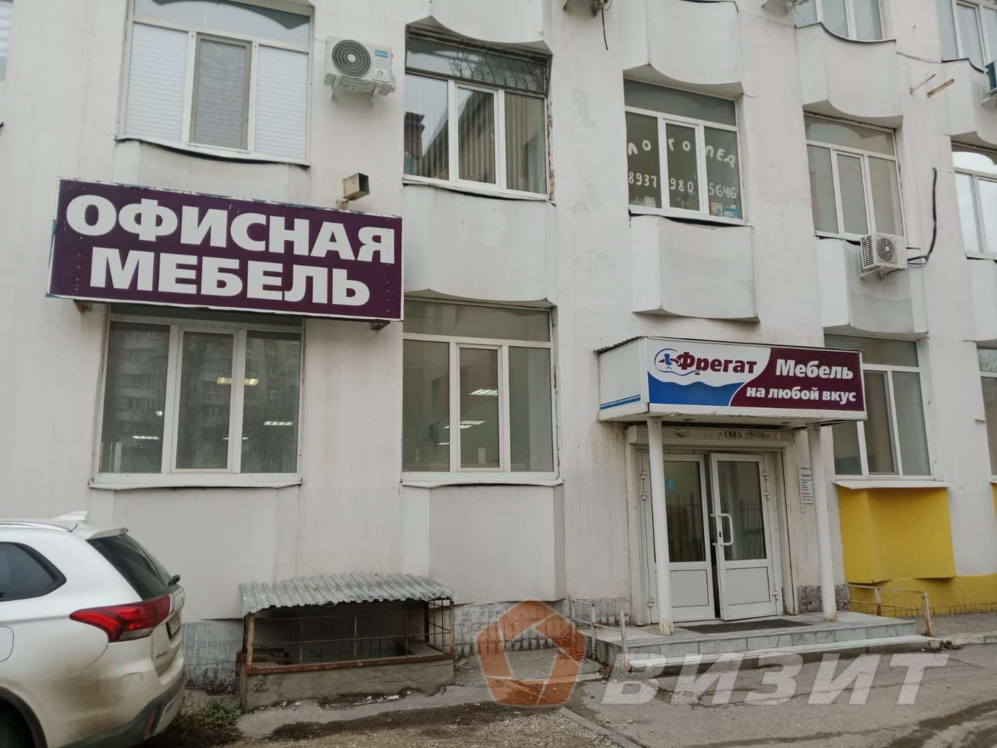 Аренда коммерческой недвижимости, 196м <sup>2</sup>, Самара, Стара-Загора улица,  27