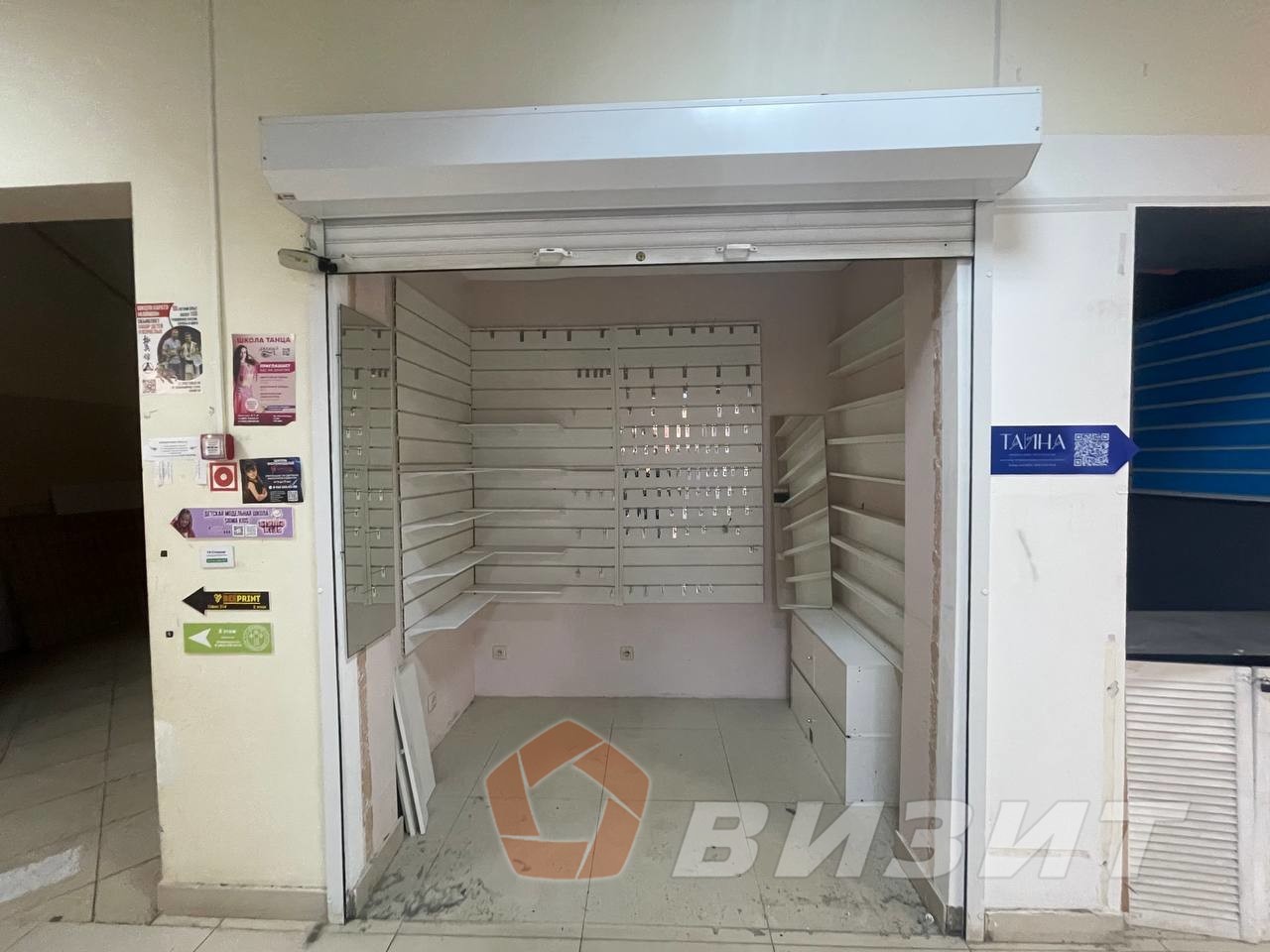 Продажа коммерческой недвижимости, 5м <sup>2</sup>, Самара, Московское шоссе,  49