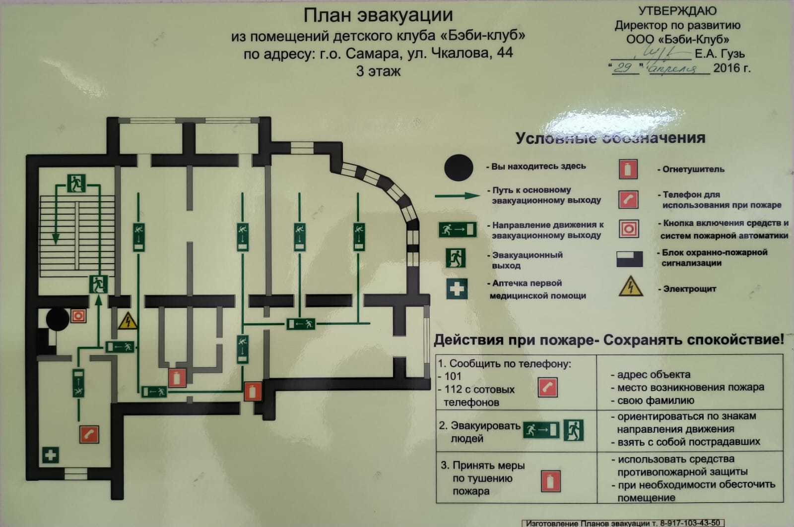 Аренда коммерческой недвижимости, 220м <sup>2</sup>, Самара, Чкалова улица,  44