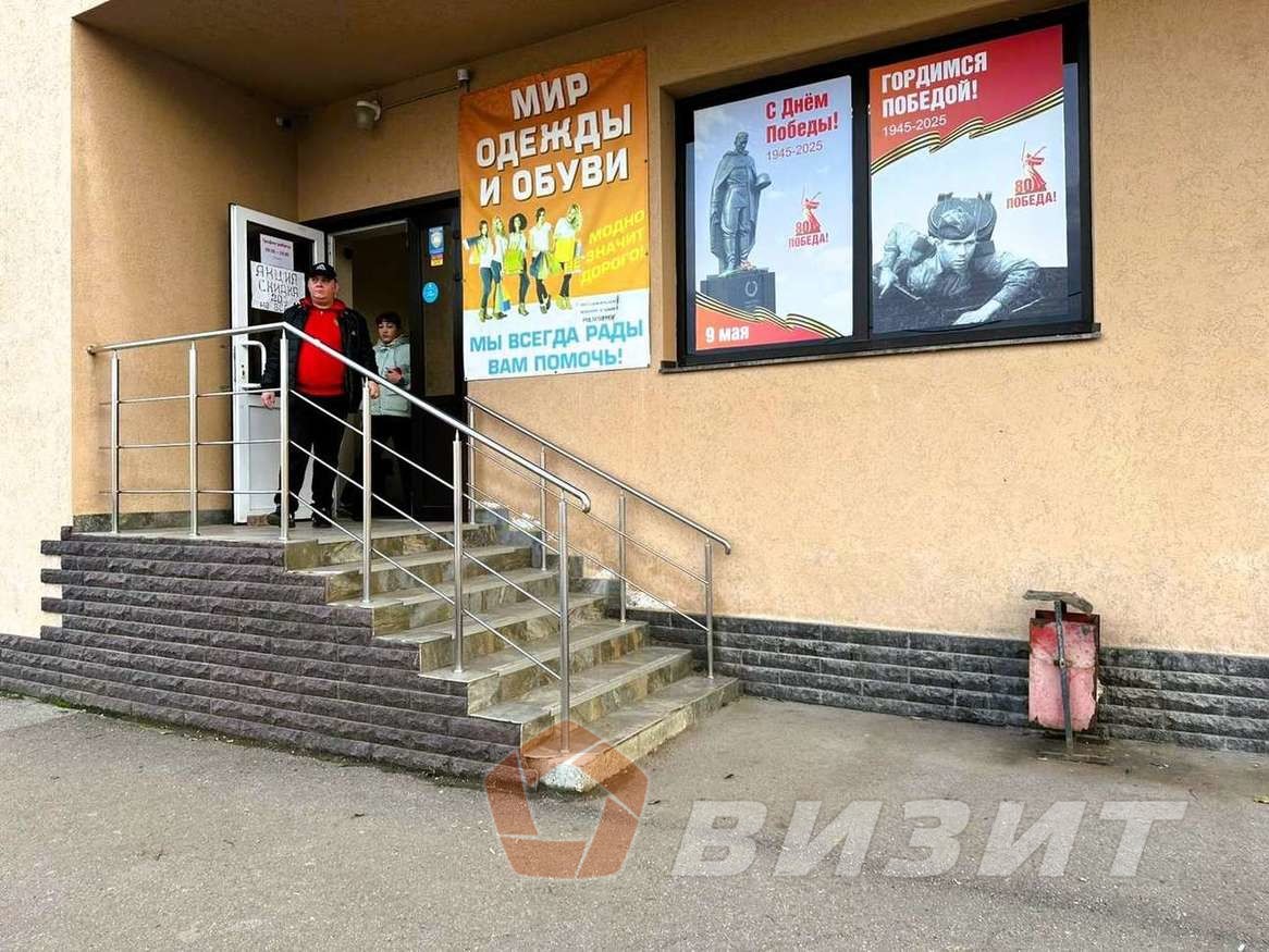 Аренда коммерческой недвижимости, 280м <sup>2</sup>, Новокуйбышевск, Горького улица,  39