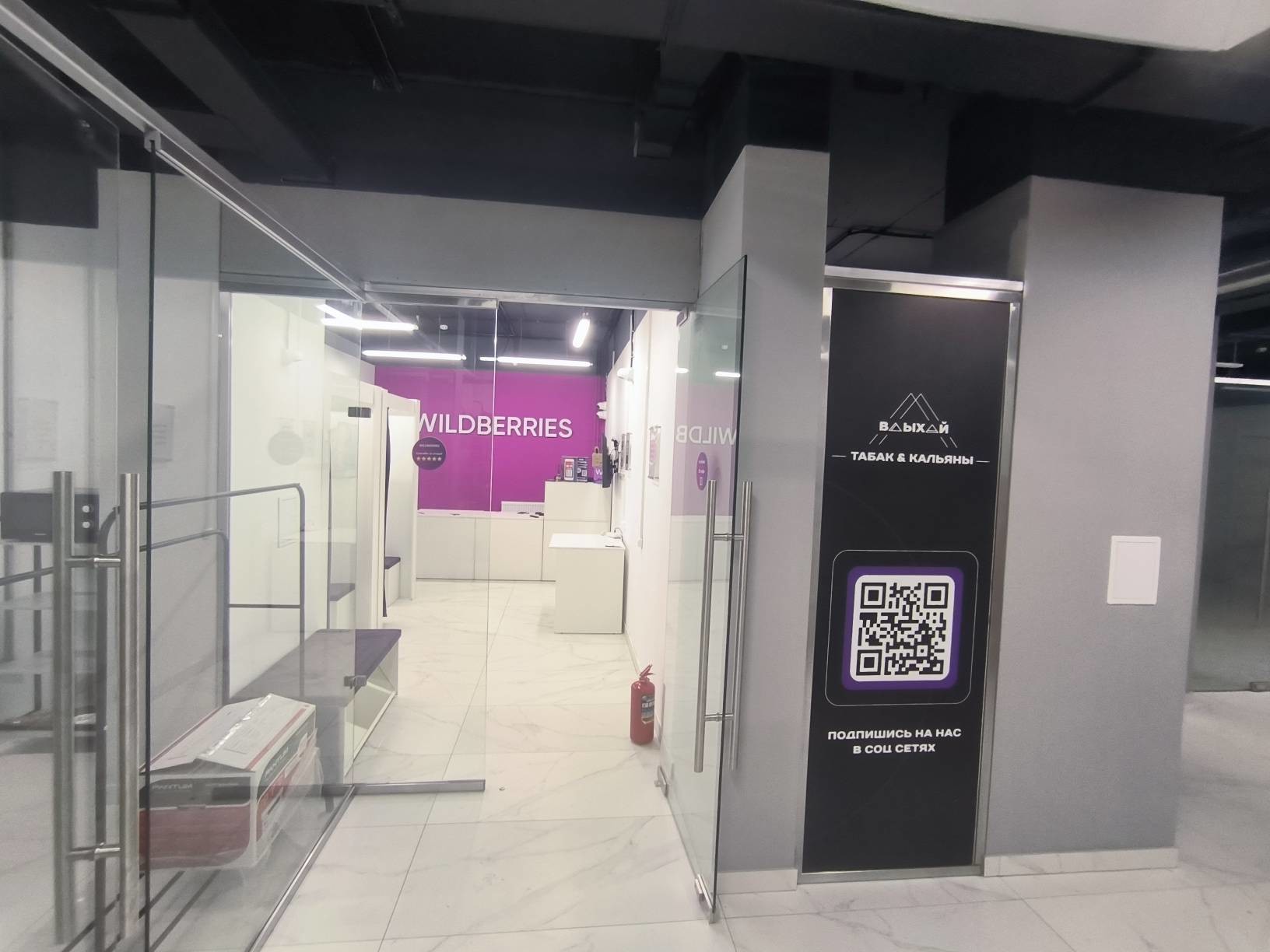 Аренда коммерческой недвижимости, 27м <sup>2</sup>, Самара, Пролетарская улица,  150/3