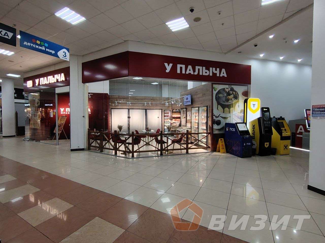 Аренда коммерческой недвижимости, 100м <sup>2</sup>, Новокуйбышевск, Победы проспект,  1ж