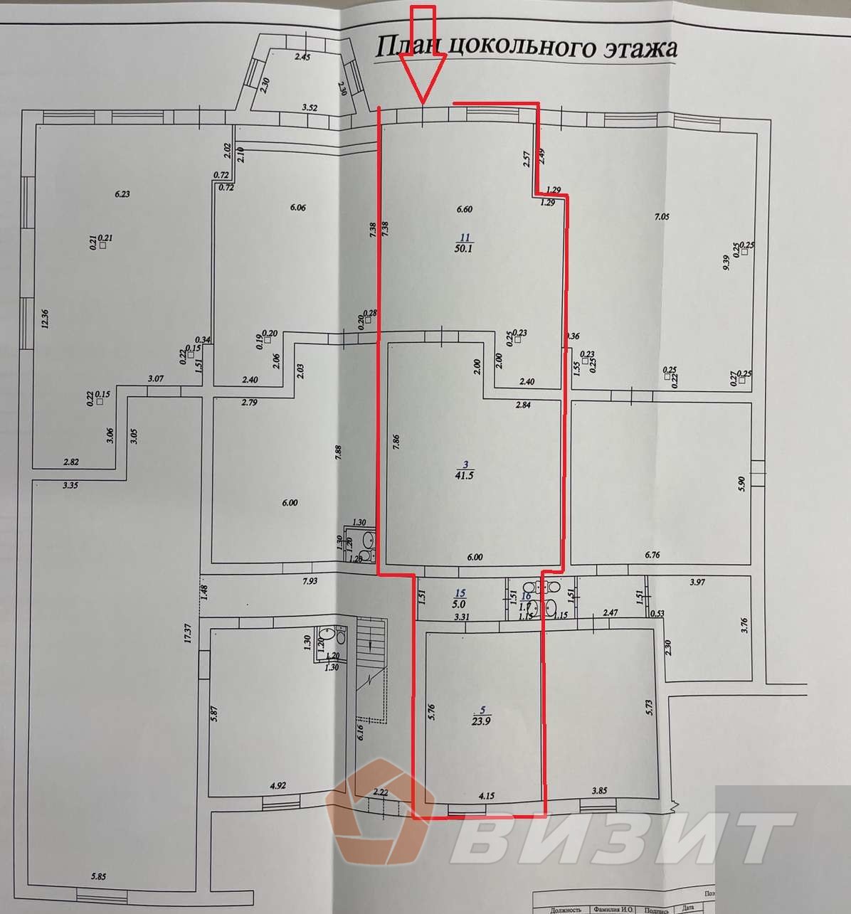 Продажа коммерческой недвижимости, 485м <sup>2</sup>, Самарская, Невская улица,  41А