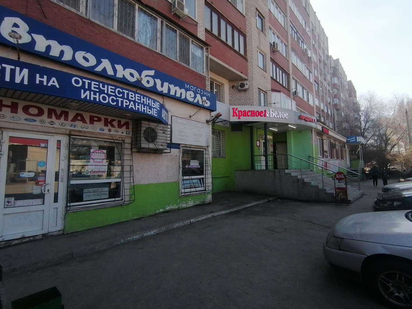 Продажа коммерческой недвижимости, 45м <sup>2</sup>, Самара, Алма-Атинская улица,  38