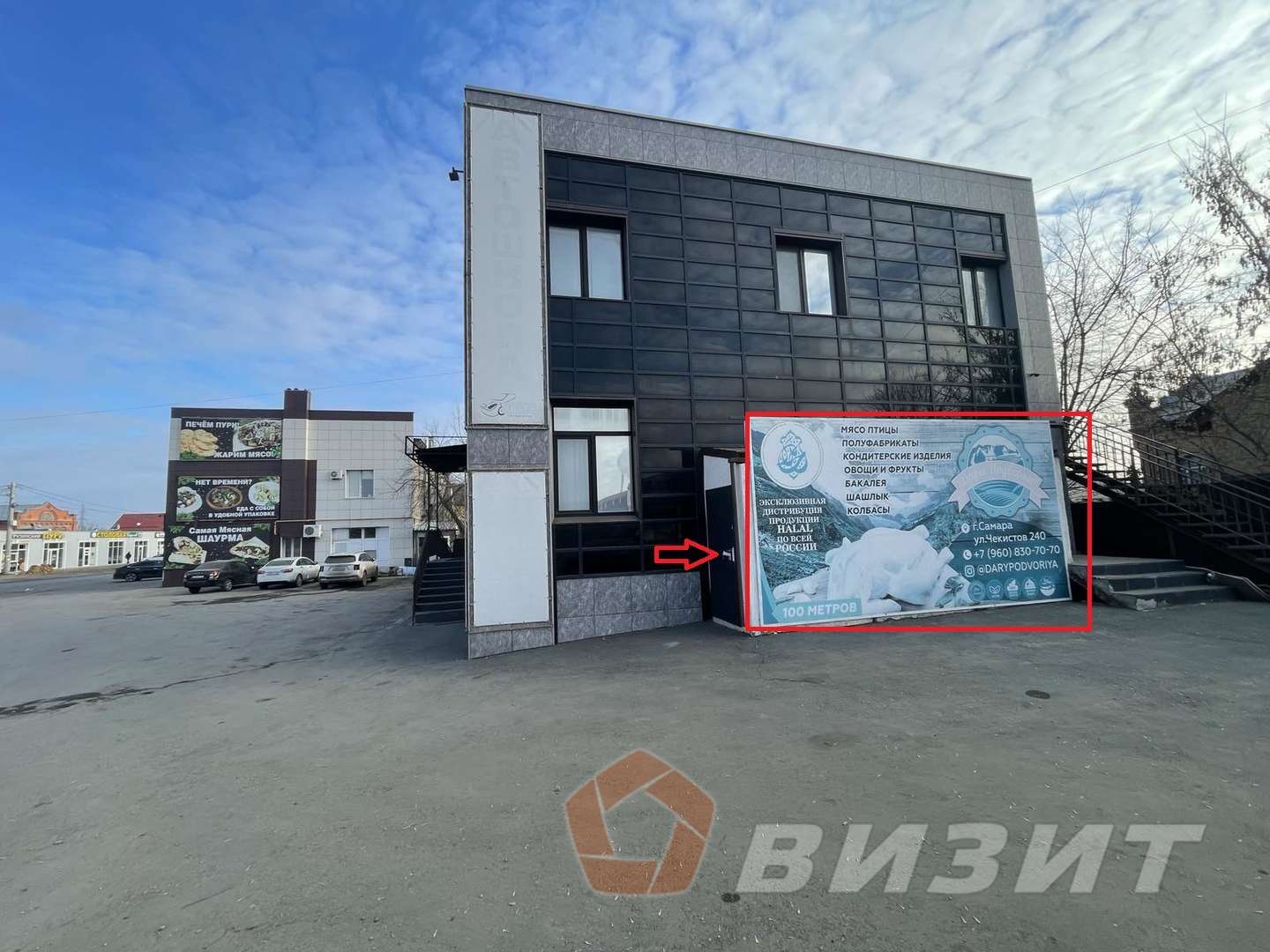 Аренда коммерческой недвижимости, 200м <sup>2</sup>, Самара, Станкозаводская улица,  40а