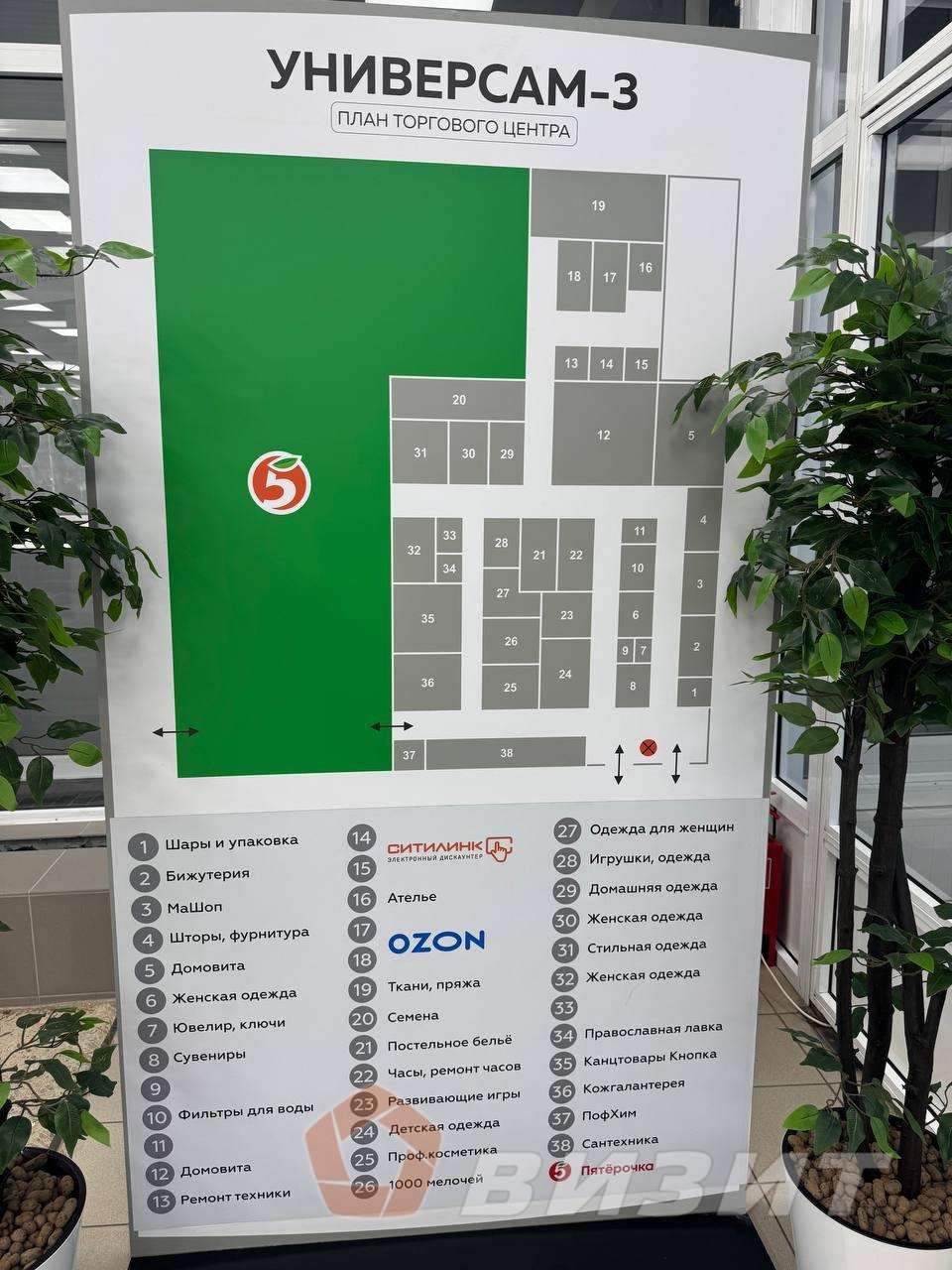 Аренда коммерческой недвижимости, 18м <sup>2</sup>, Самара, Революционная улица,  133