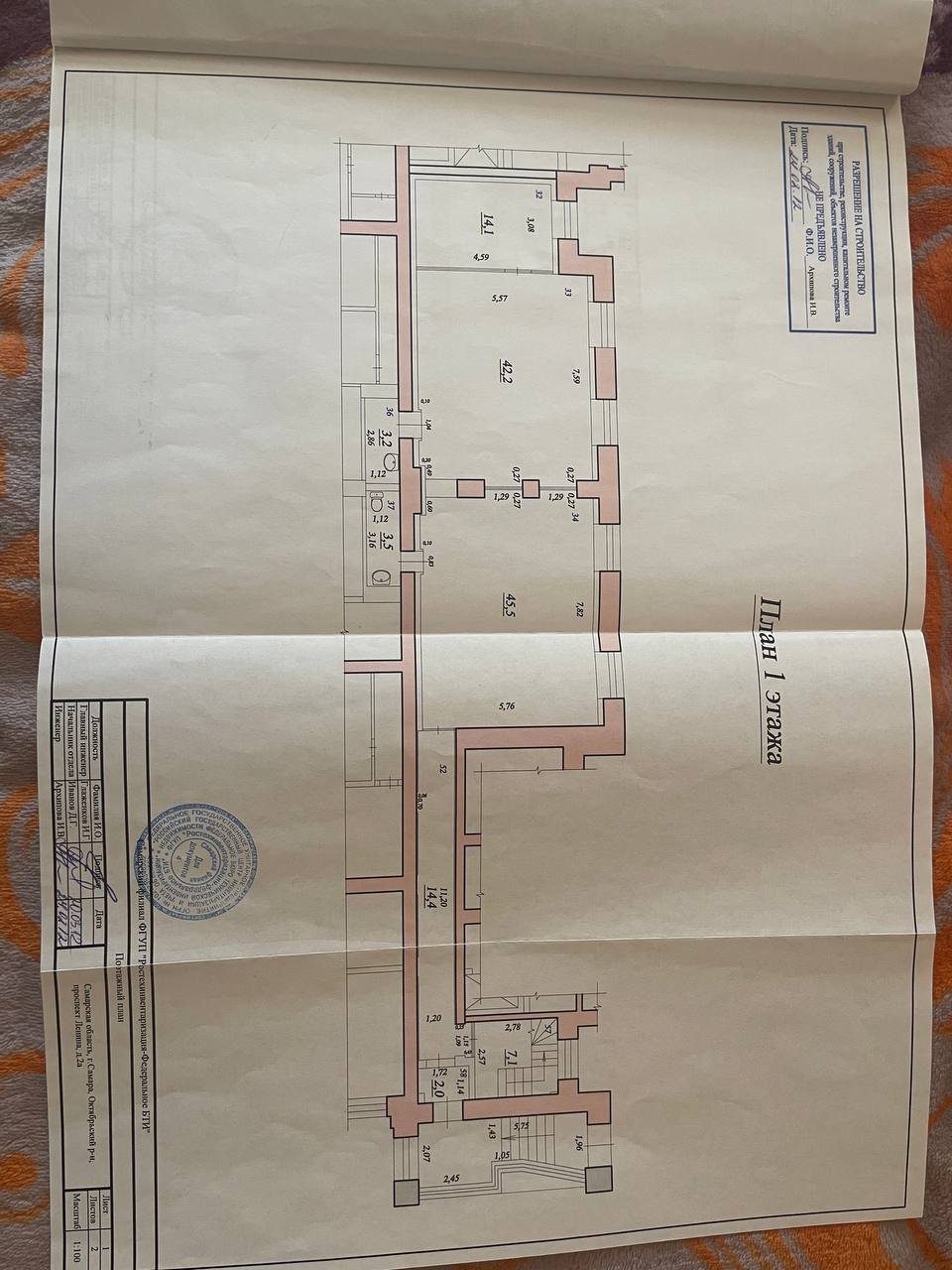 Продажа коммерческой недвижимости, 215м <sup>2</sup>, Самара, Ленина проспект,  2А