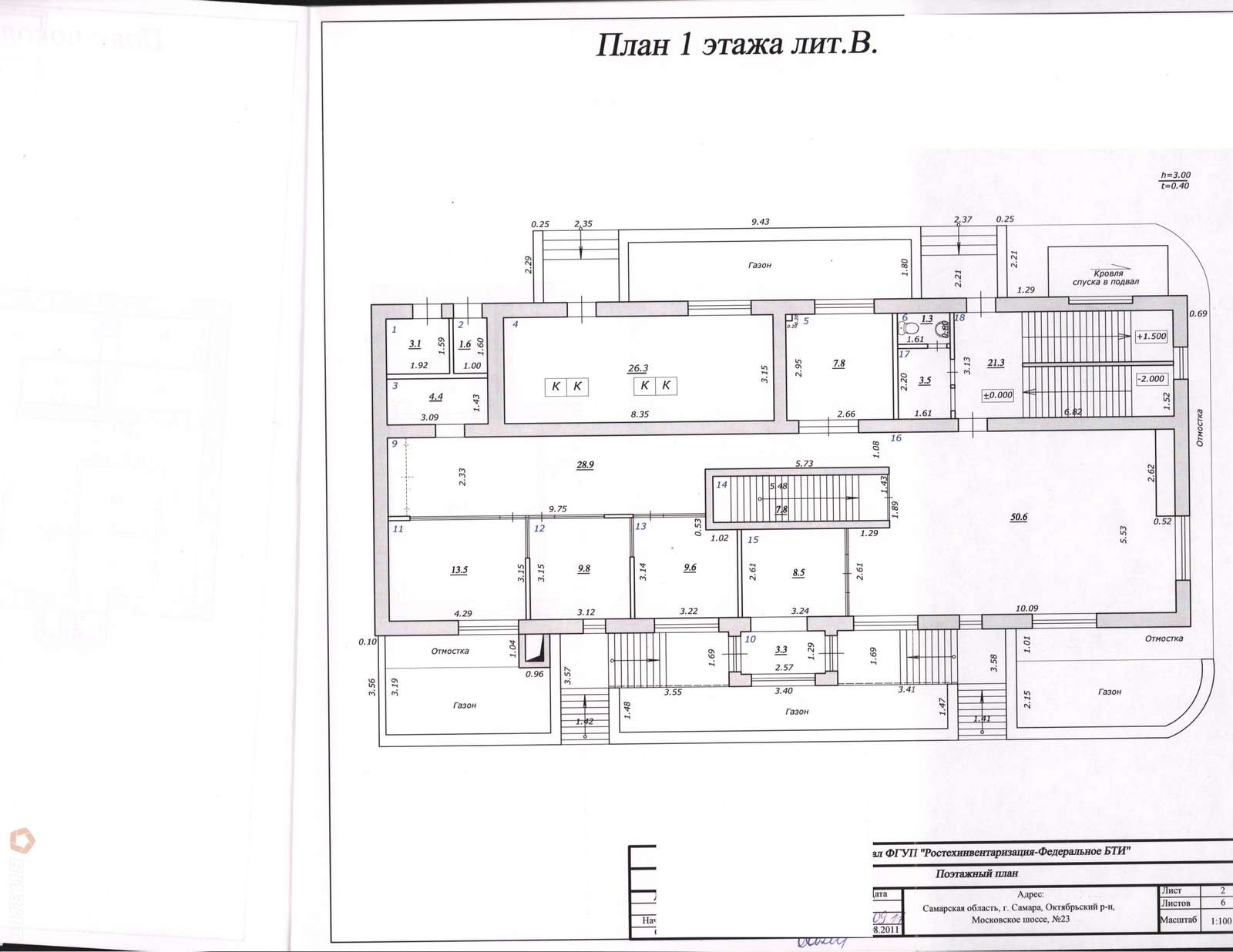 Аренда коммерческой недвижимости, 337м <sup>2</sup>, Самара, Московское шоссе,  23