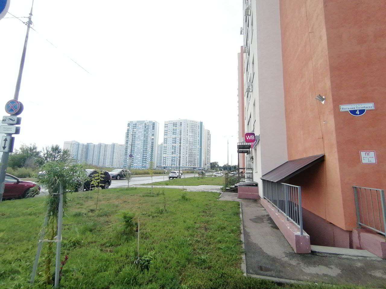 Продажа коммерческой недвижимости, 81м <sup>2</sup>, Самара, Виталия Талабаева улица,  4