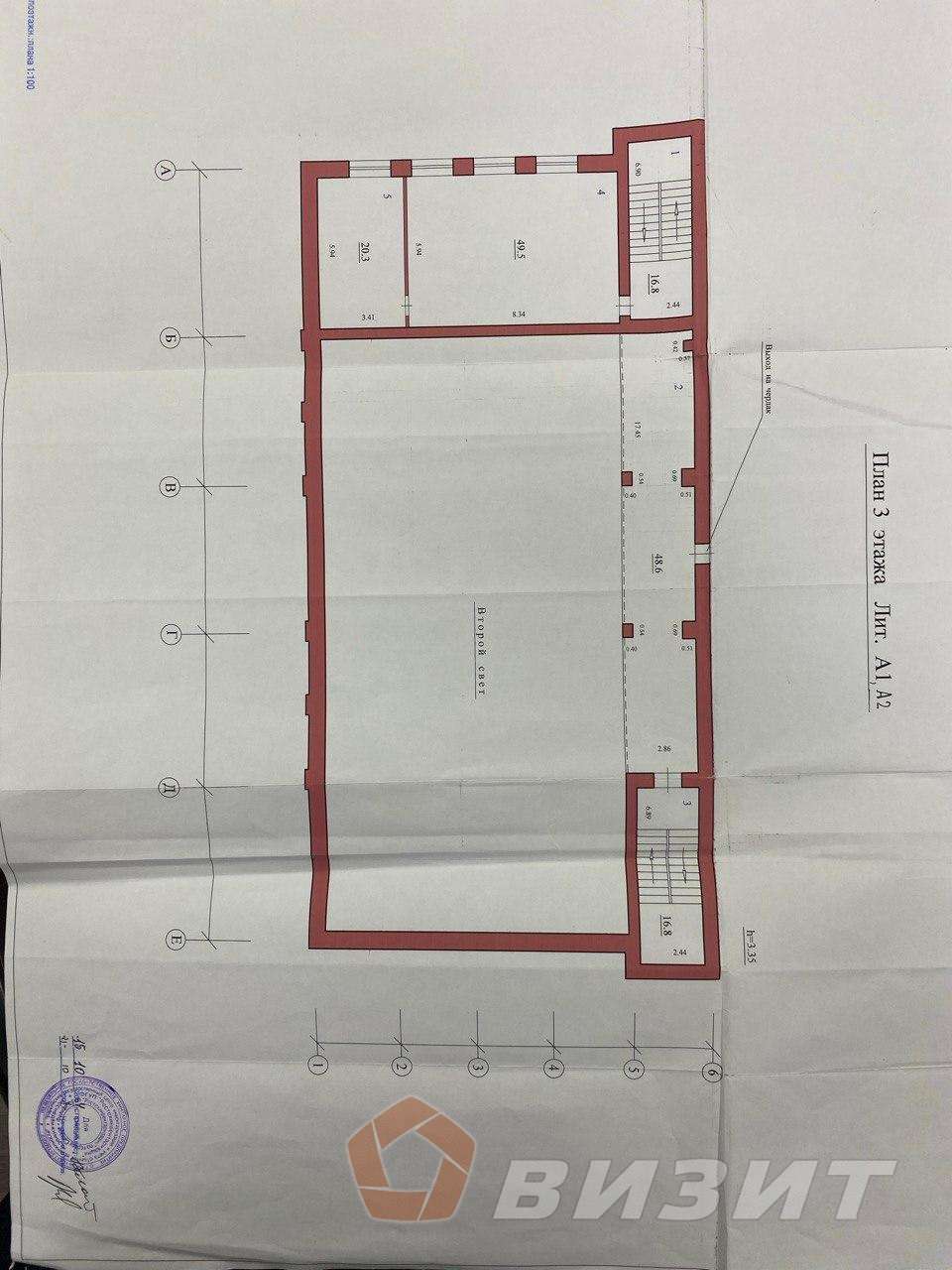 Продажа коммерческой недвижимости, 1590м <sup>2</sup>, Самара, Калининградская улица,  9
