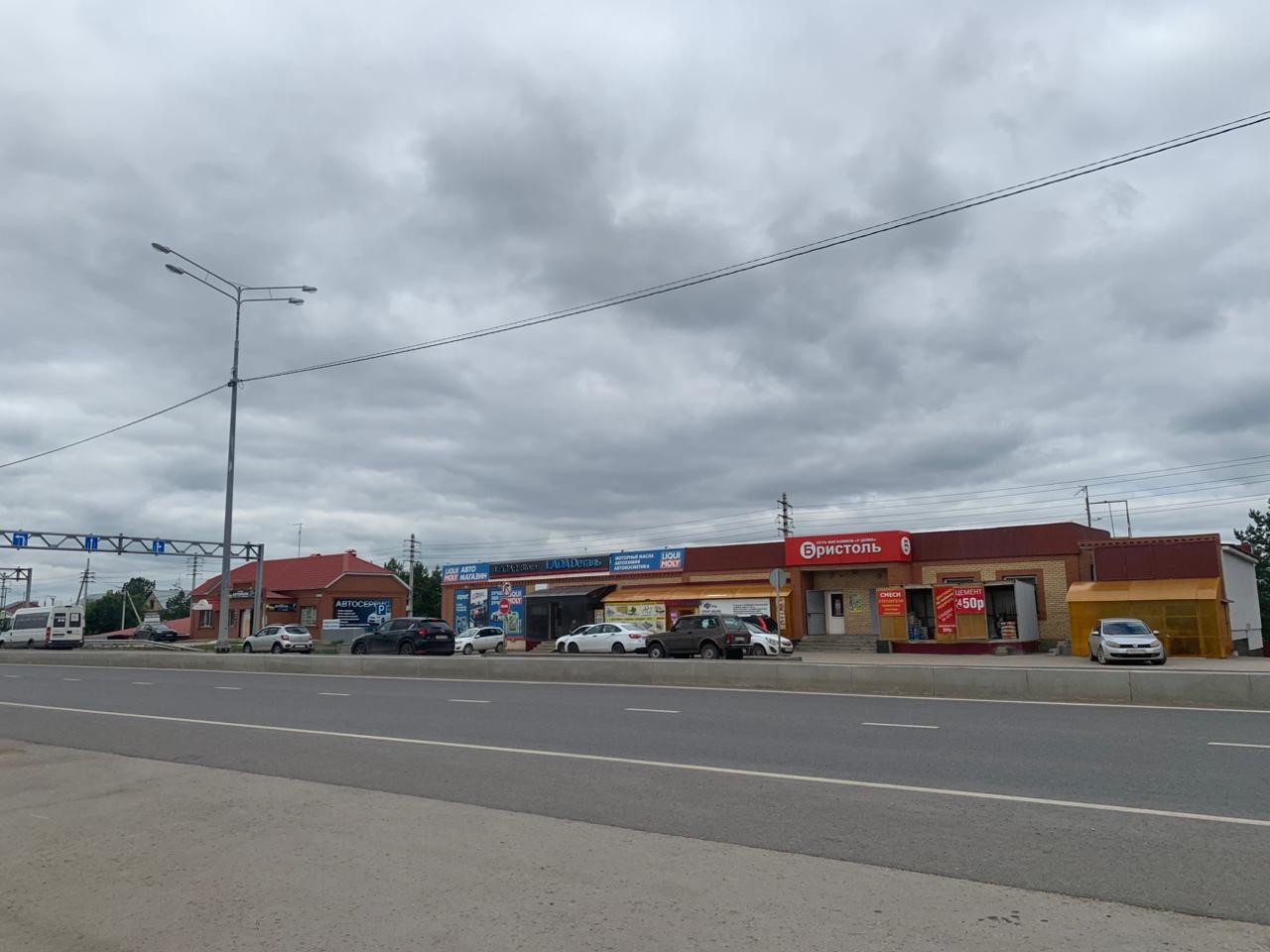 Аренда коммерческой недвижимости, 72м <sup>2</sup>, Кинель, Ясная улица,  23кв