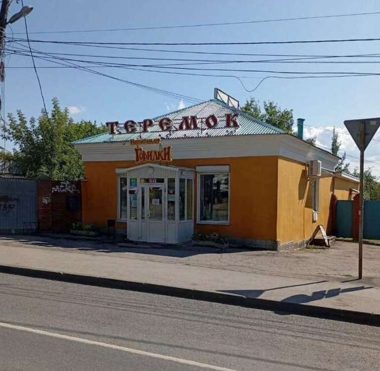 Аренда коммерческой недвижимости, 150м <sup>2</sup>, Самара, Потапова улица,  81