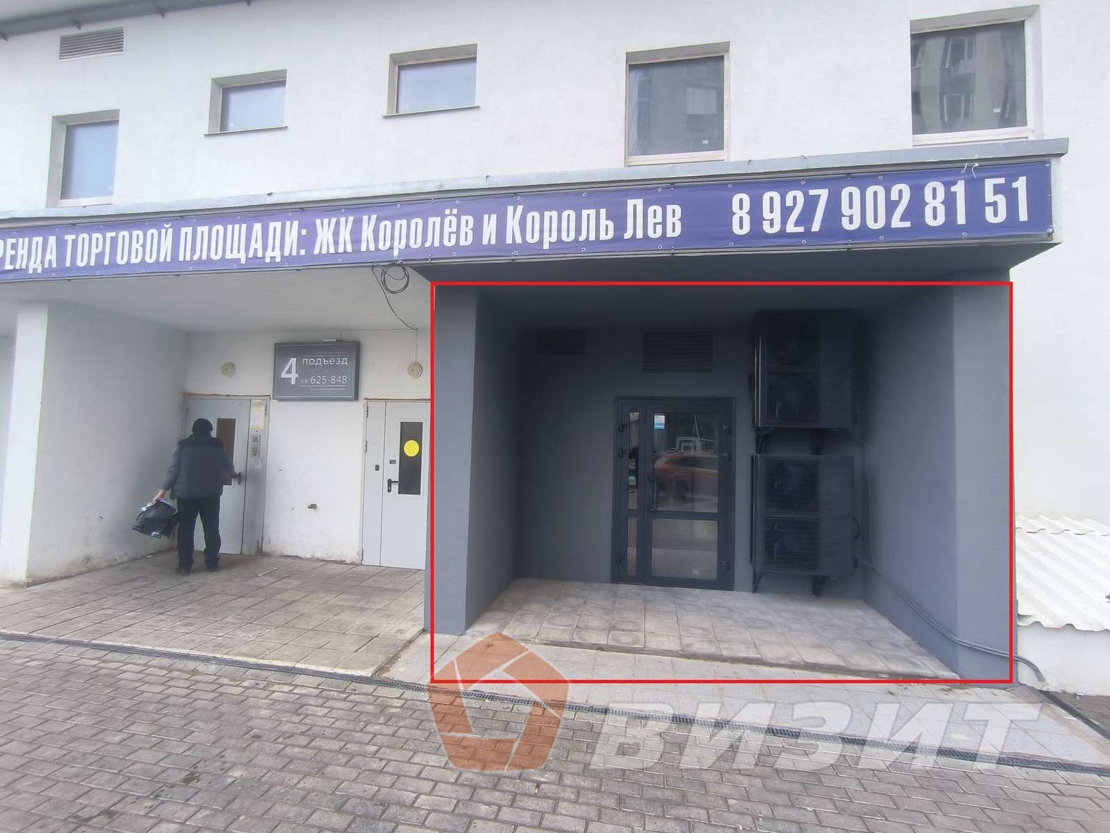 Аренда коммерческой недвижимости, 20м <sup>2</sup>, Самара, Московское шоссе,  17