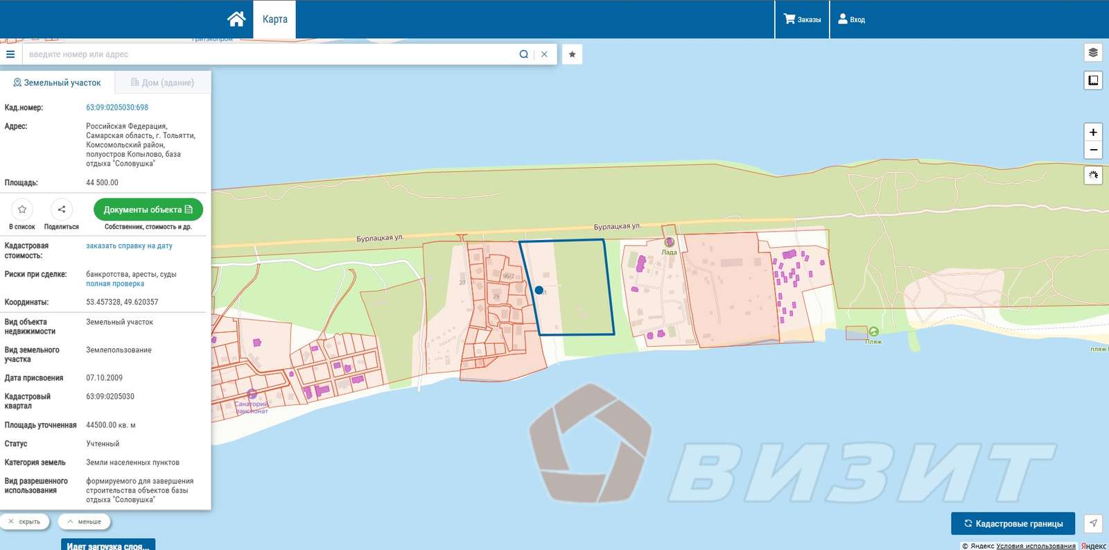 Продажа коммерческой недвижимости, 40500м <sup>2</sup>, Самара, Масленникова проспект,  9