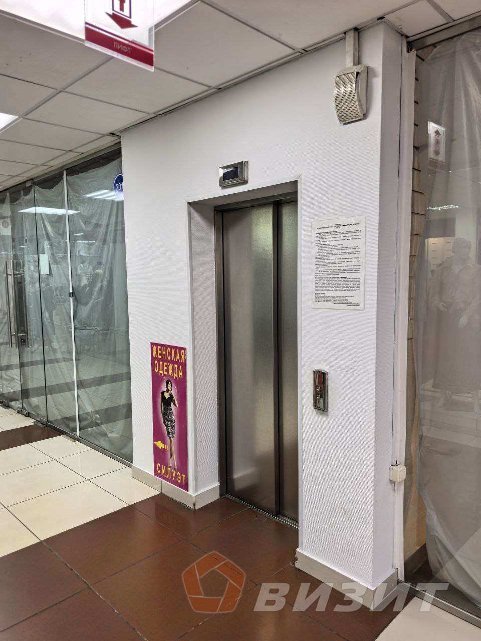 Аренда коммерческой недвижимости, 230м <sup>2</sup>, Самара, Куйбышева улица,  84