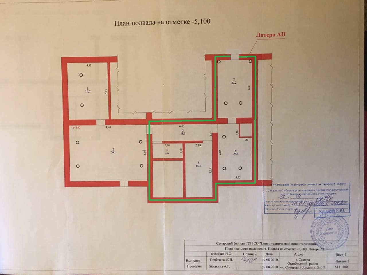 Аренда коммерческой недвижимости, 85м <sup>2</sup>, Самара, Советской Армии улица,  240б