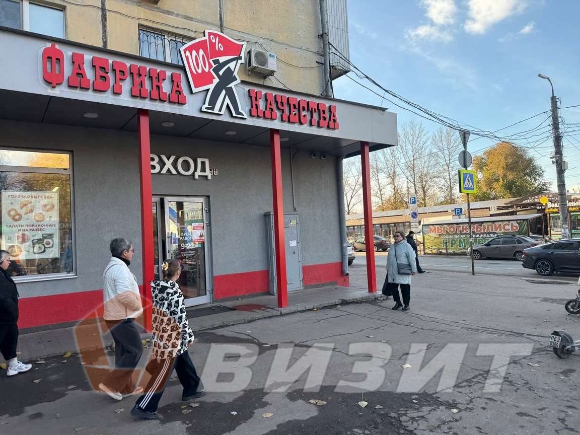 Аренда коммерческой недвижимости, 281м <sup>2</sup>, Самара, Революционная улица,  64