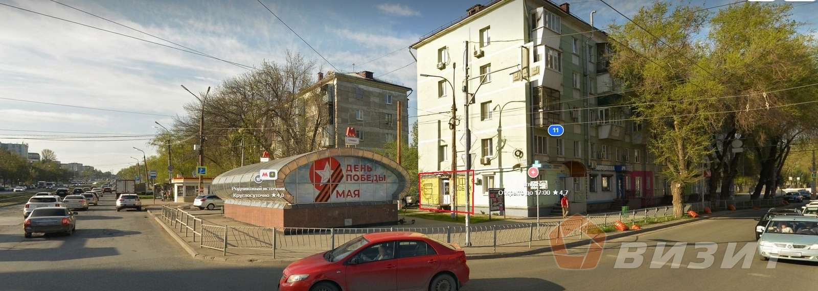 Продажа коммерческой недвижимости, 32м <sup>2</sup>, Самара, Масленникова проспект