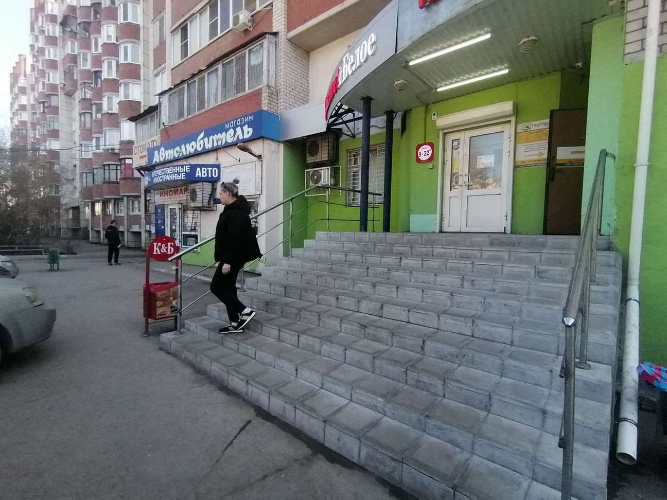 Продажа коммерческой недвижимости, 45м <sup>2</sup>, Самара, Алма-Атинская улица,  38