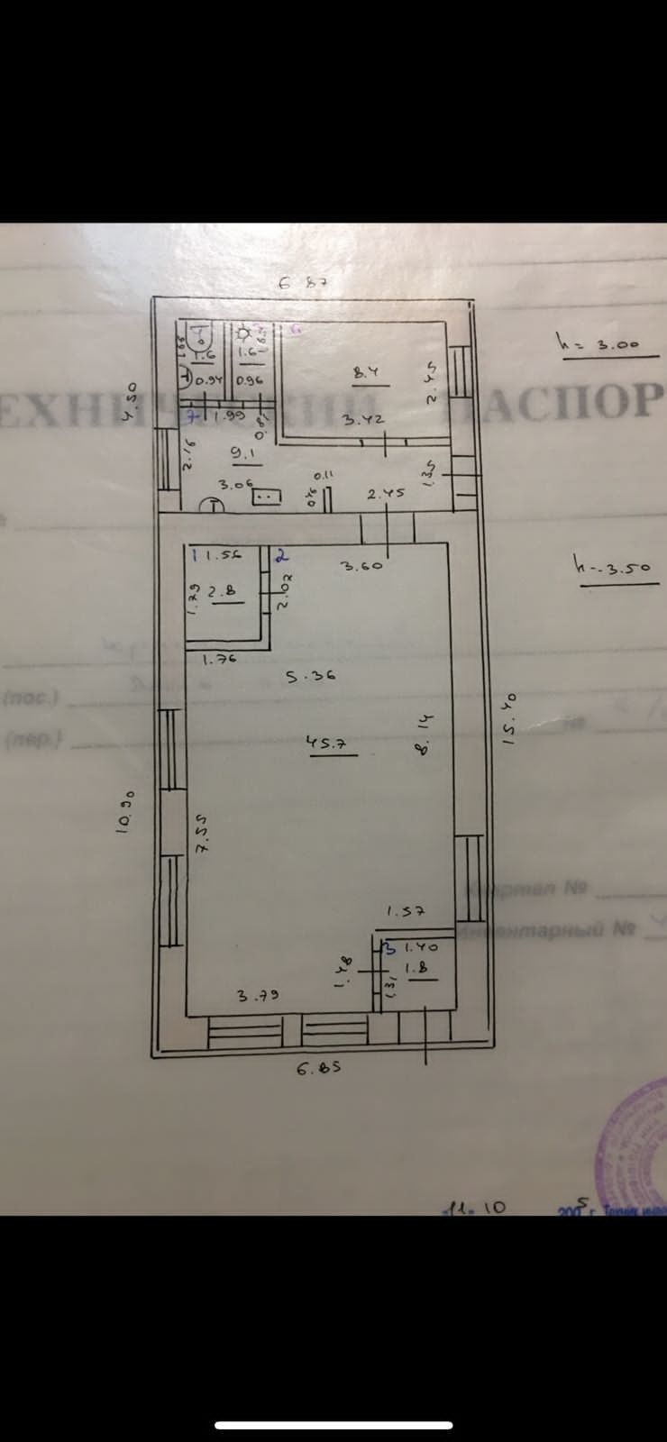 Аренда коммерческой недвижимости, 75м <sup>2</sup>, Самара, Красноглинское шоссе,  5