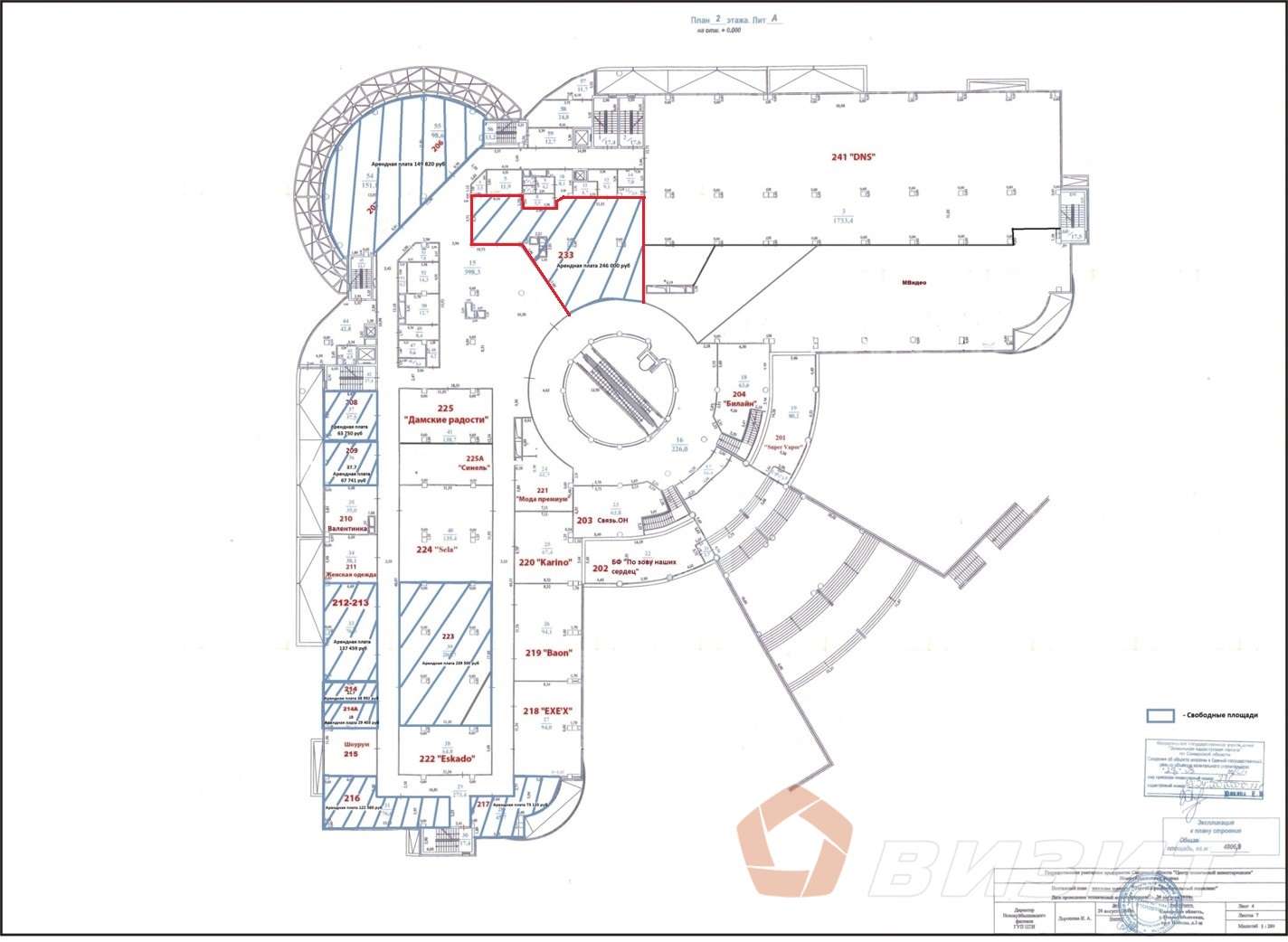 Аренда коммерческой недвижимости, 164м <sup>2</sup>, Новокуйбышевск, Победы проспект,  1ж