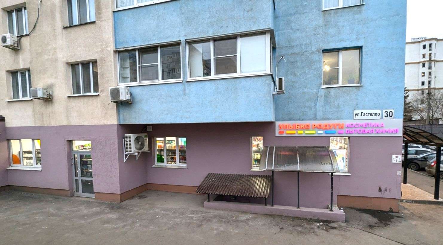 Продажа коммерческой недвижимости, 155м <sup>2</sup>, Самара, Гастелло улица,  30