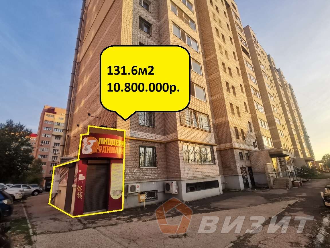 Продажа коммерческой недвижимости, 132м <sup>2</sup>, Самара, Белорусская улица,  28