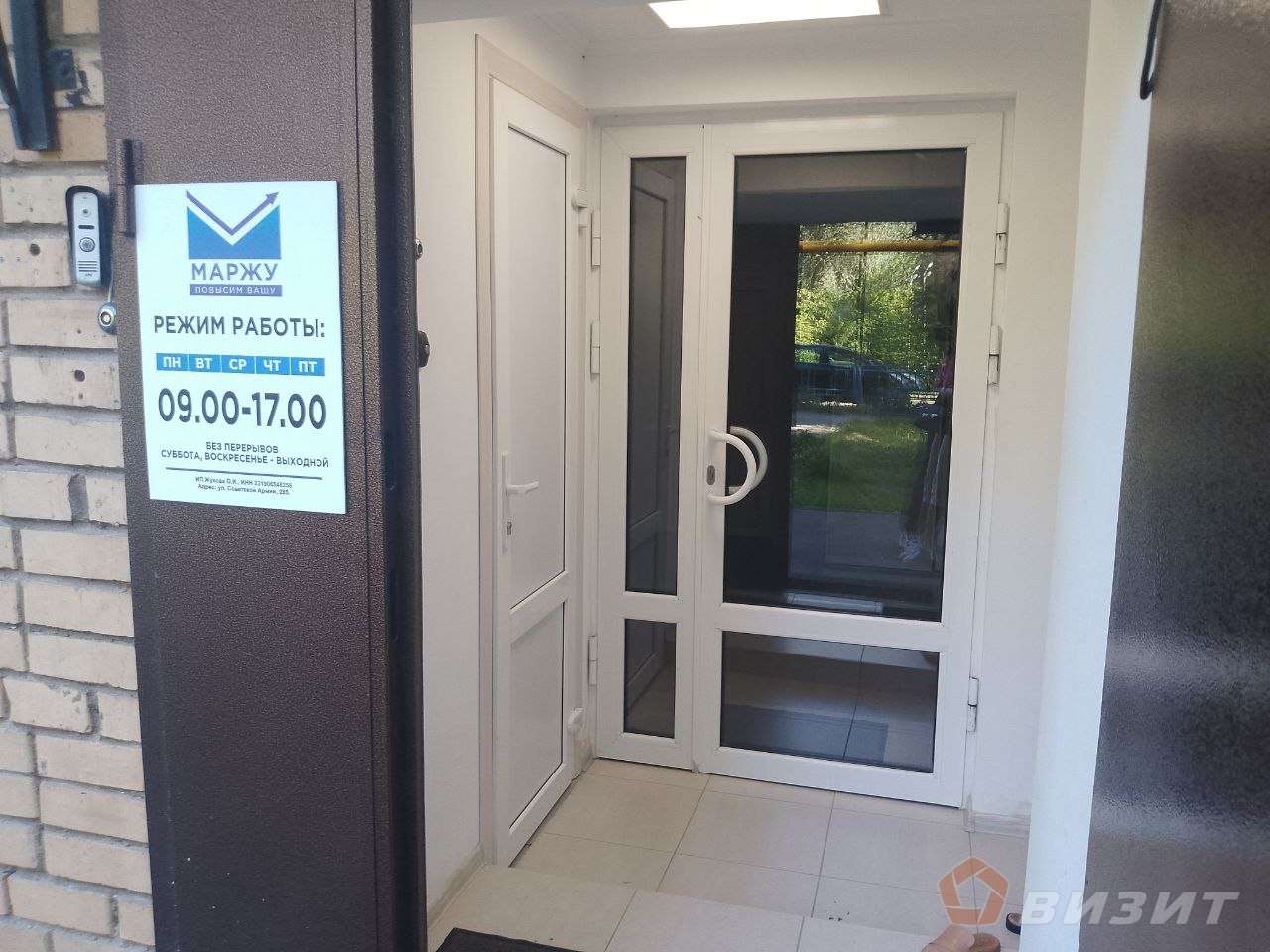 Продажа коммерческой недвижимости, 118м <sup>2</sup>, Самара, Советской Армии улица,  285