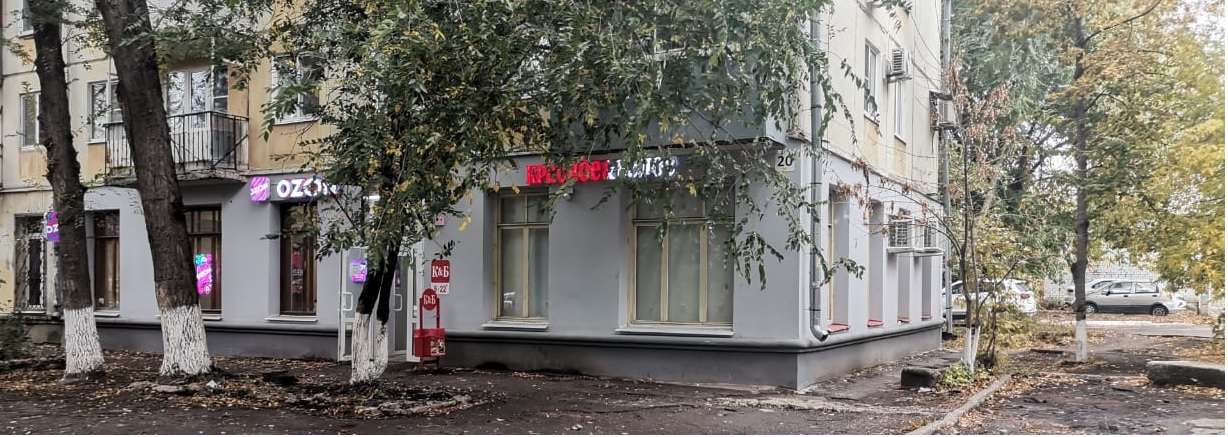 Продажа коммерческой недвижимости, 63м <sup>2</sup>, Самара, Дзержинского улица,  20