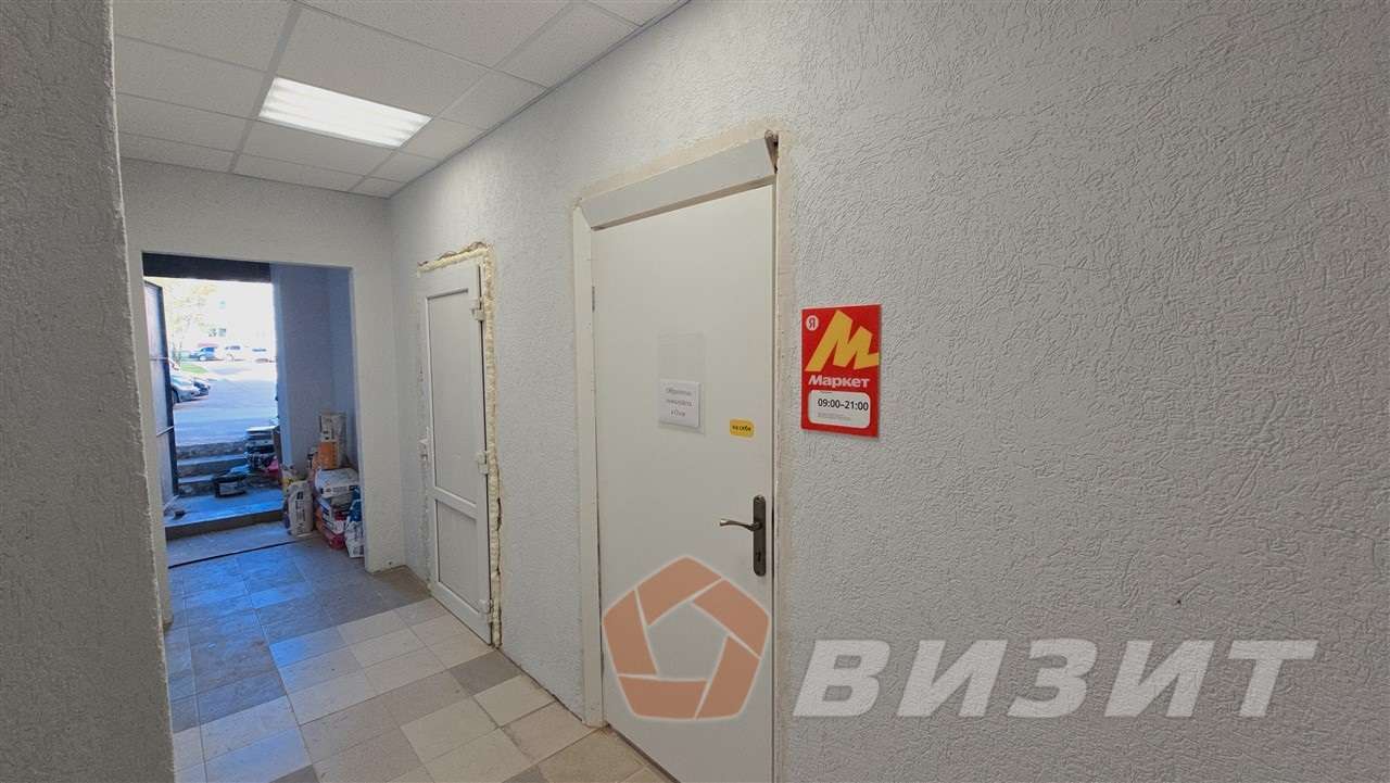 Продажа коммерческой недвижимости, 285м <sup>2</sup>, Самарская, улица Строителей,  11