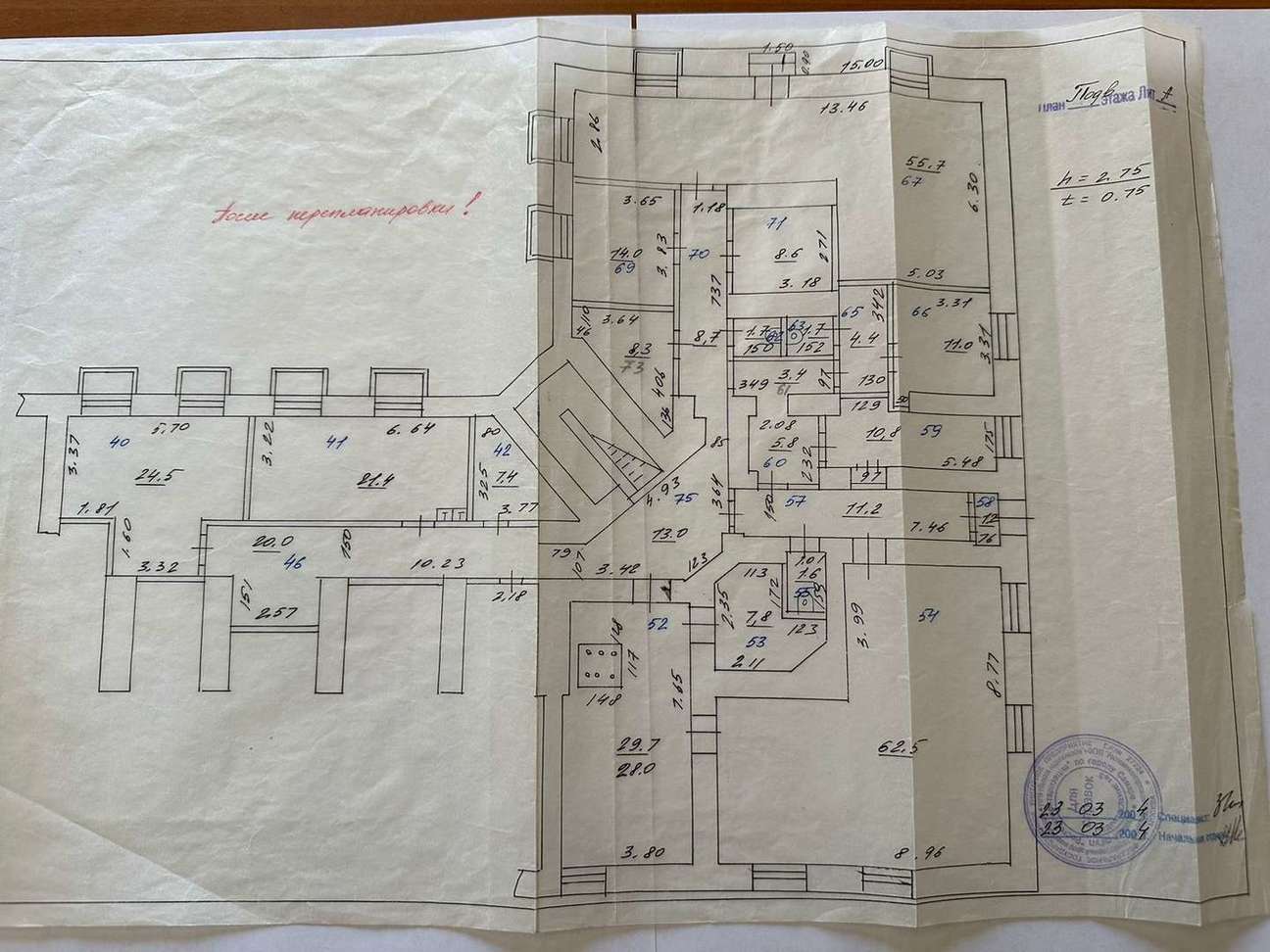 Продажа коммерческой недвижимости, 333м <sup>2</sup>, Самара, Кирова проспект,  44