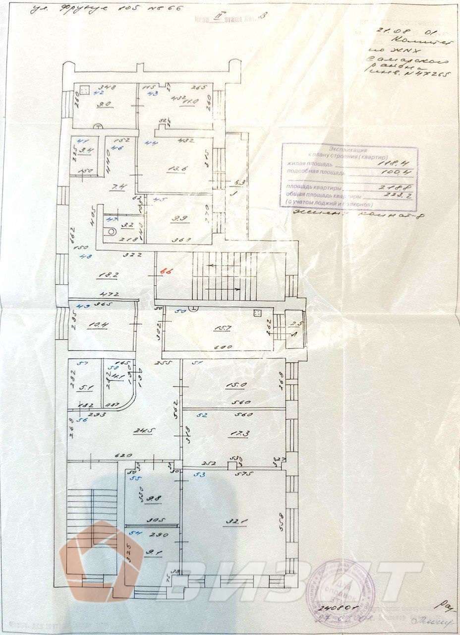Продажа коммерческой недвижимости, 222м <sup>2</sup>, Самара, Фрунзе улица,  105
