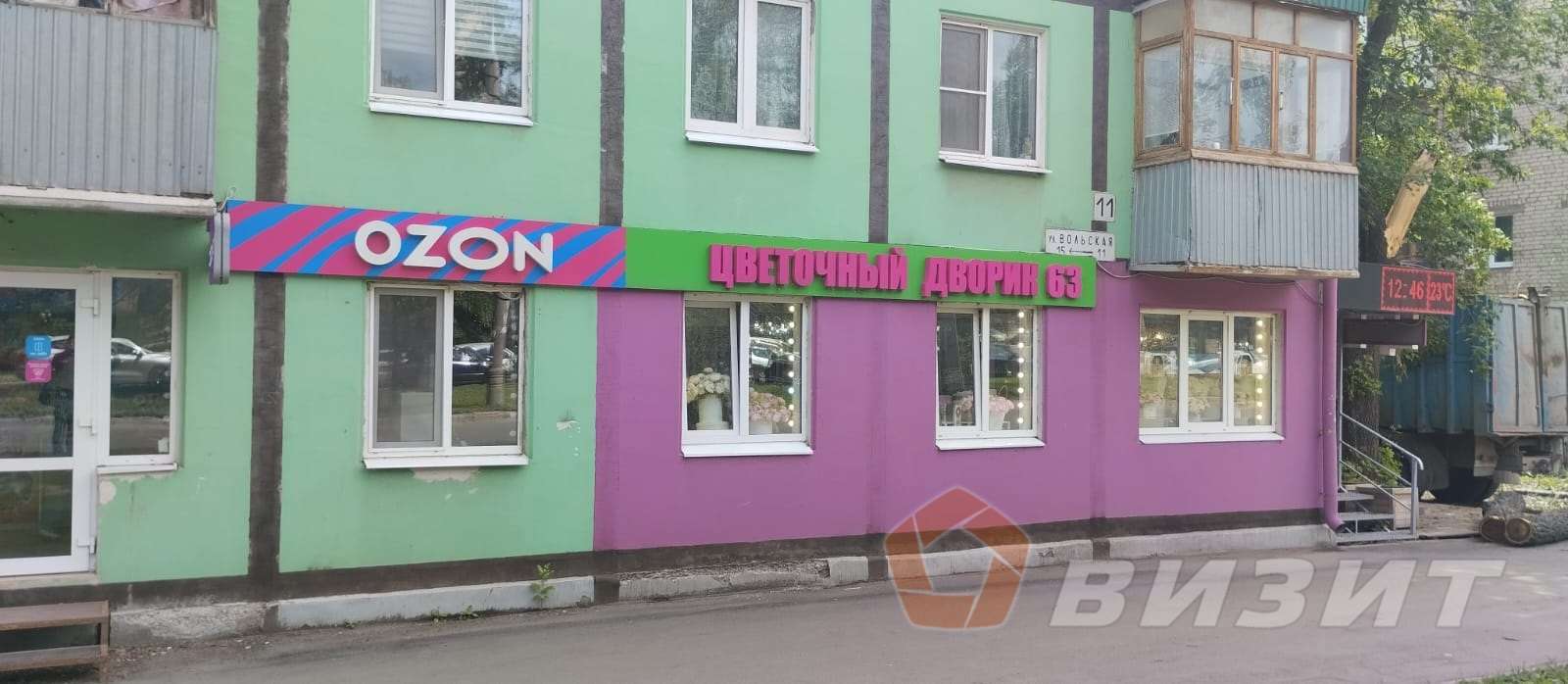 Аренда коммерческой недвижимости, 59м <sup>2</sup>, Самара, Вольская улица,  11