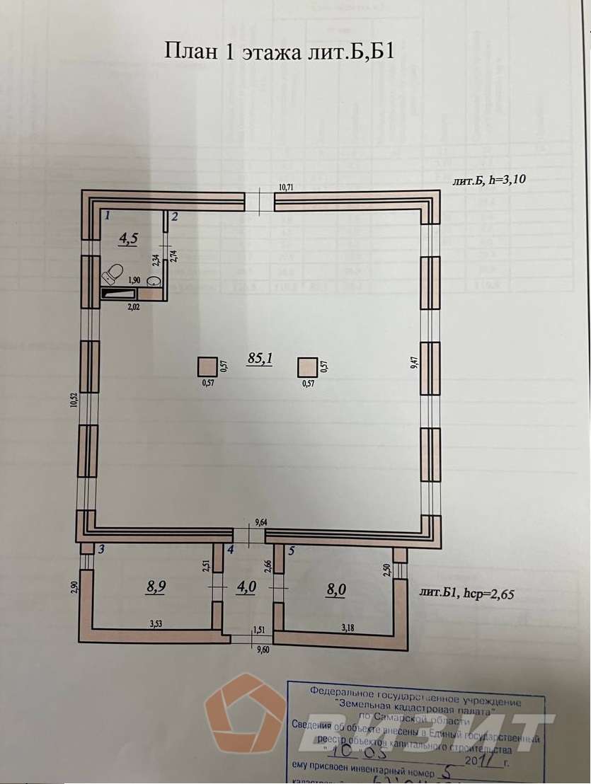 Продажа коммерческой недвижимости, 110м <sup>2</sup>, Самара, Крейсерная улица,  2а