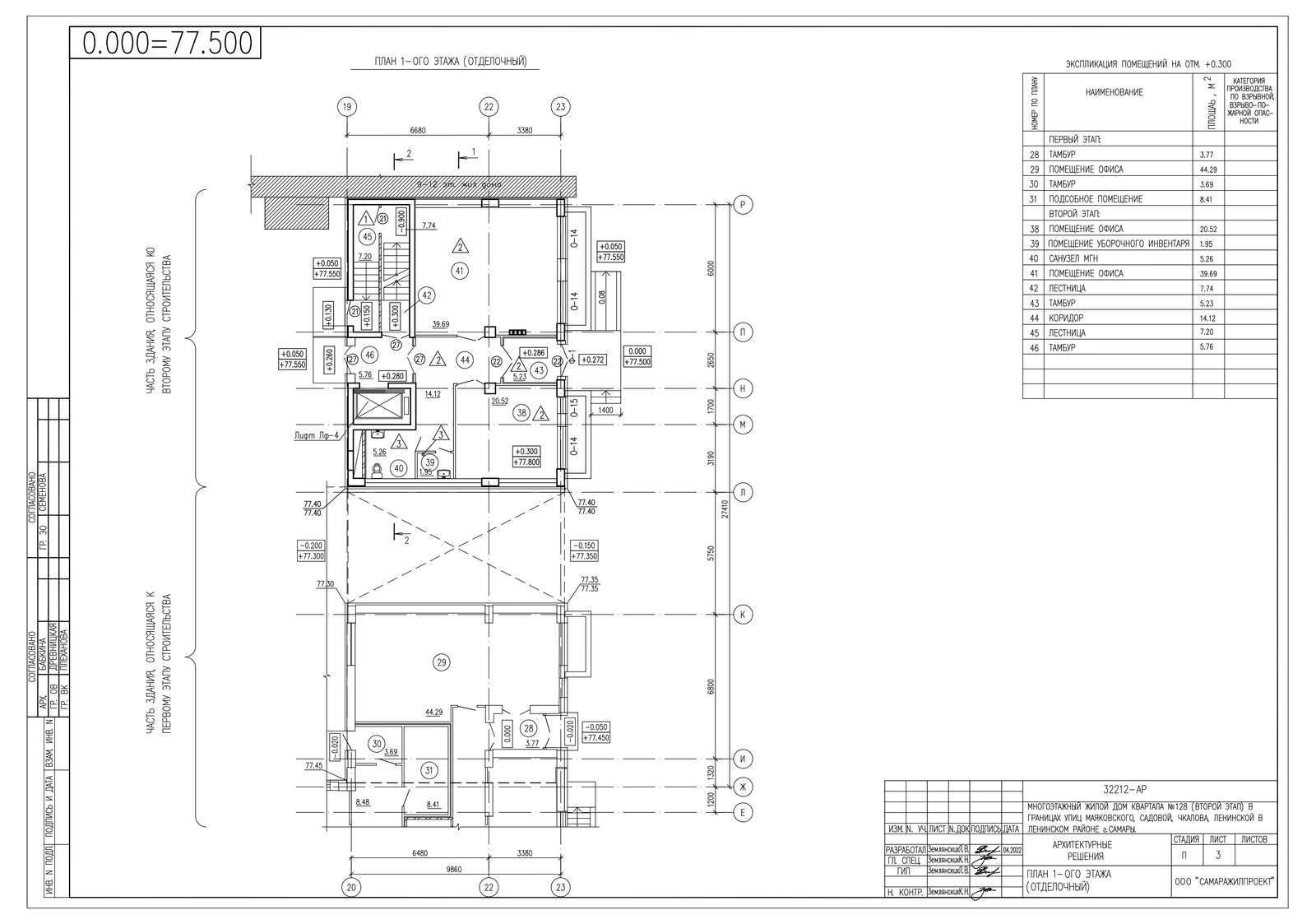 Продажа коммерческой недвижимости, 674м <sup>2</sup>, Самара, Ленинская улица,  271