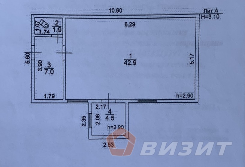 Аренда коммерческой недвижимости, 56м <sup>2</sup>, Красный Яр, Совхозная улица,  41