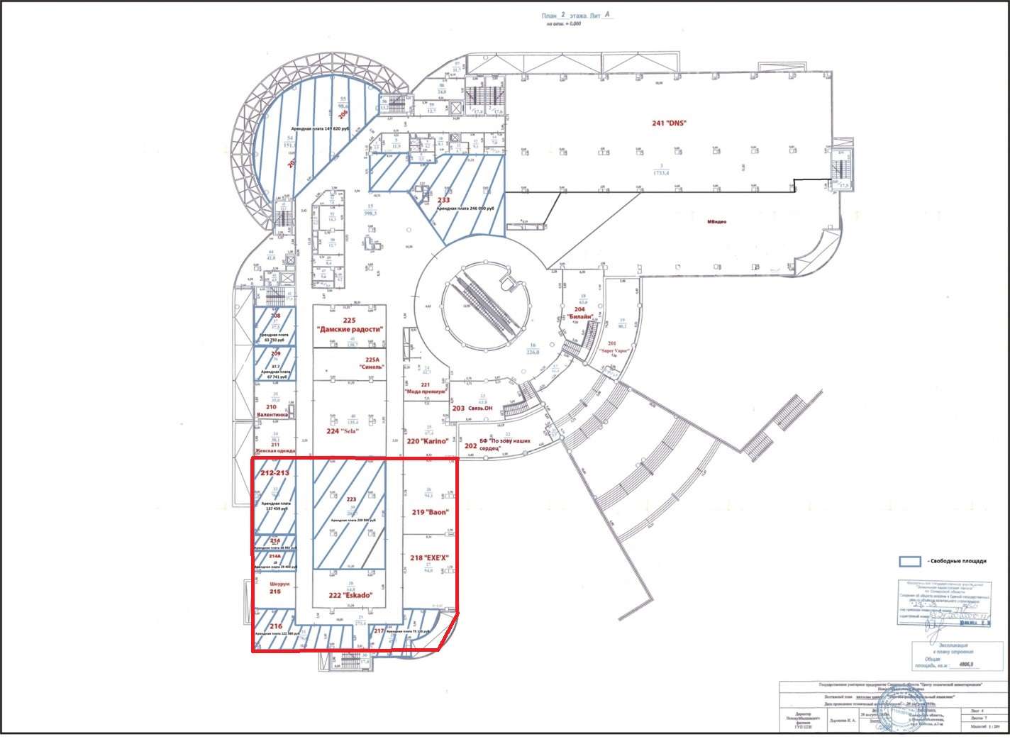 Аренда коммерческой недвижимости, 500м <sup>2</sup>, Новокуйбышевск, Победы проспект,  1ж