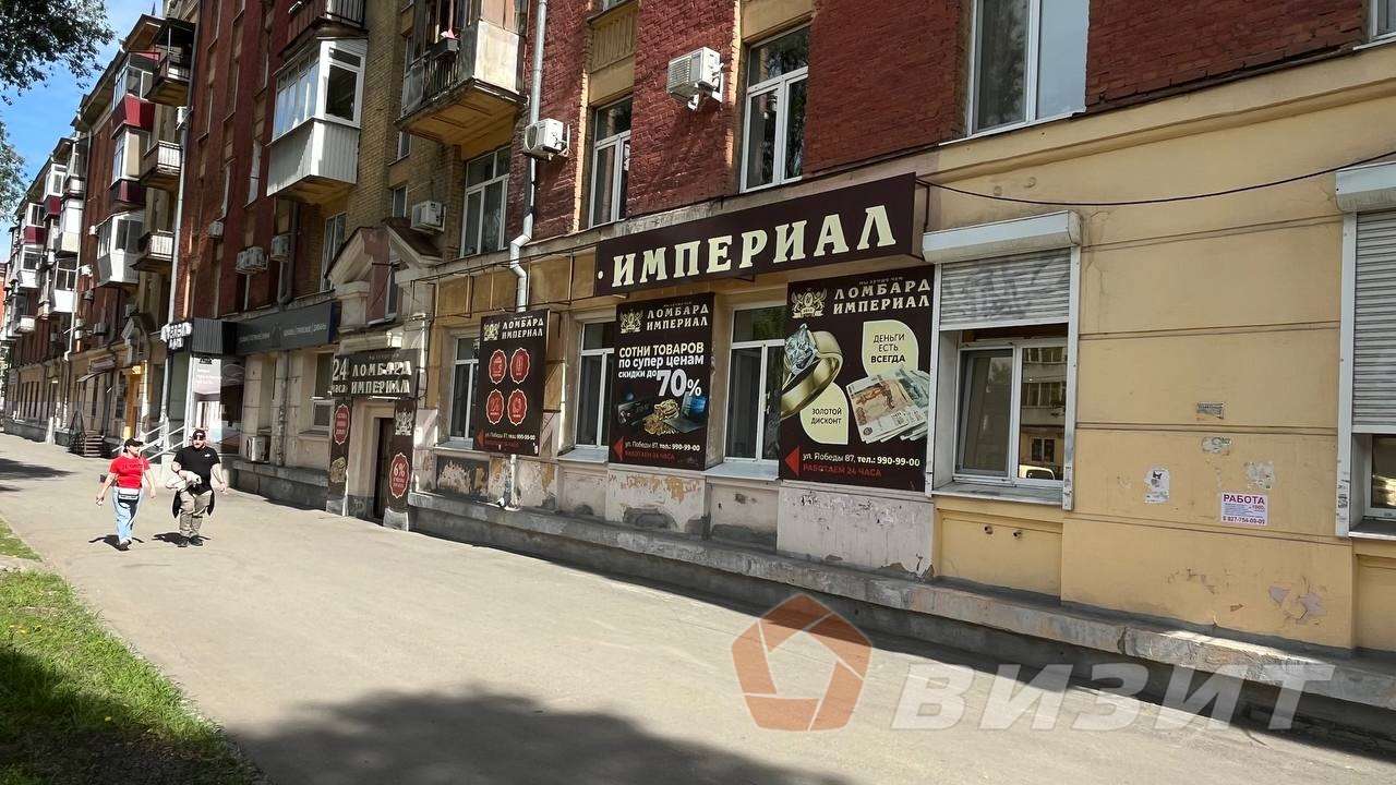 Продажа коммерческой недвижимости, 123м <sup>2</sup>, Самара, Победы улица,  87
