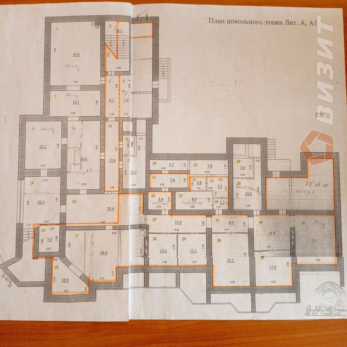 Аренда коммерческой недвижимости, 1048м <sup>2</sup>, Самара, Арцыбушевская улица,  40